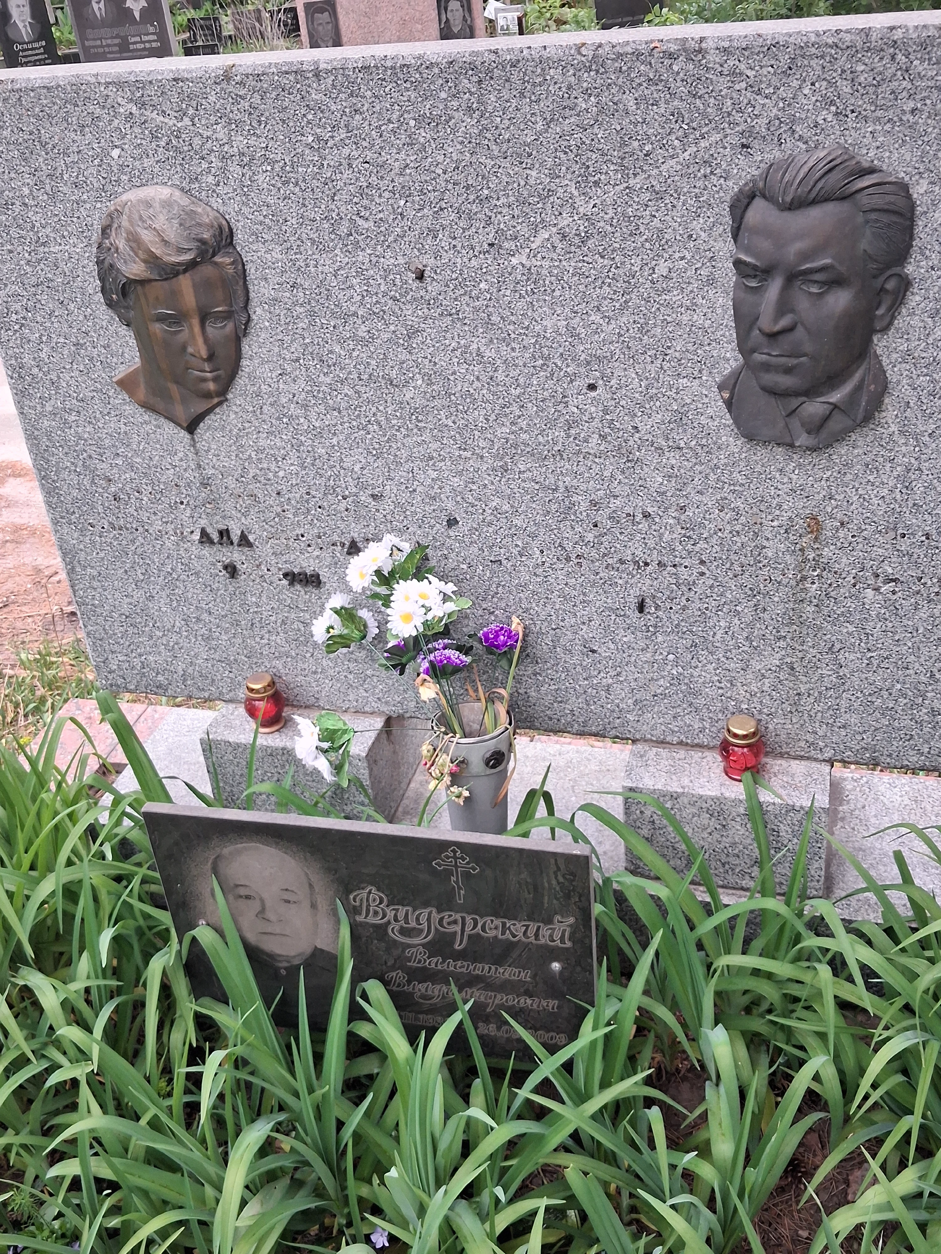 Memorial image