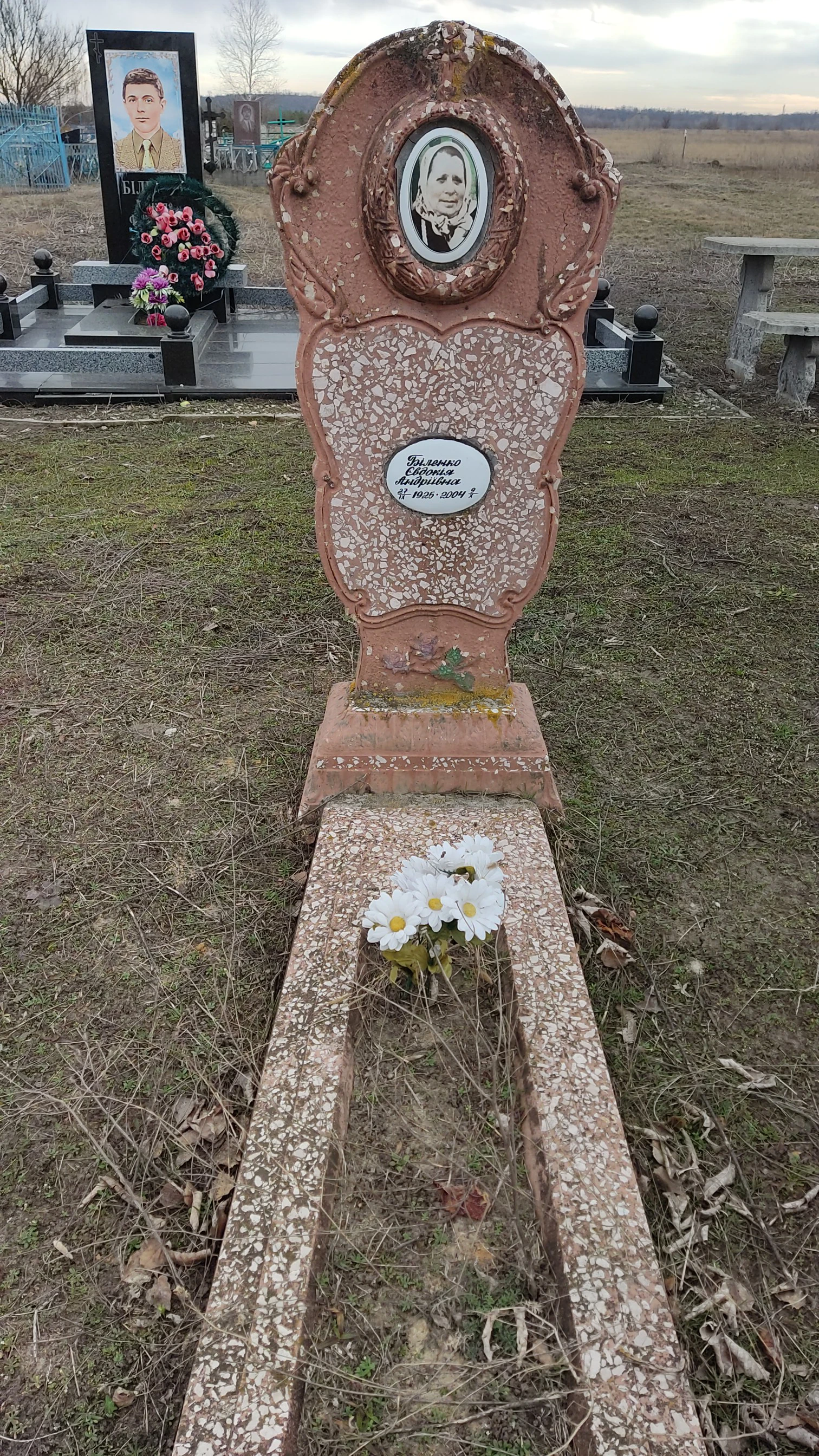 Memorial image