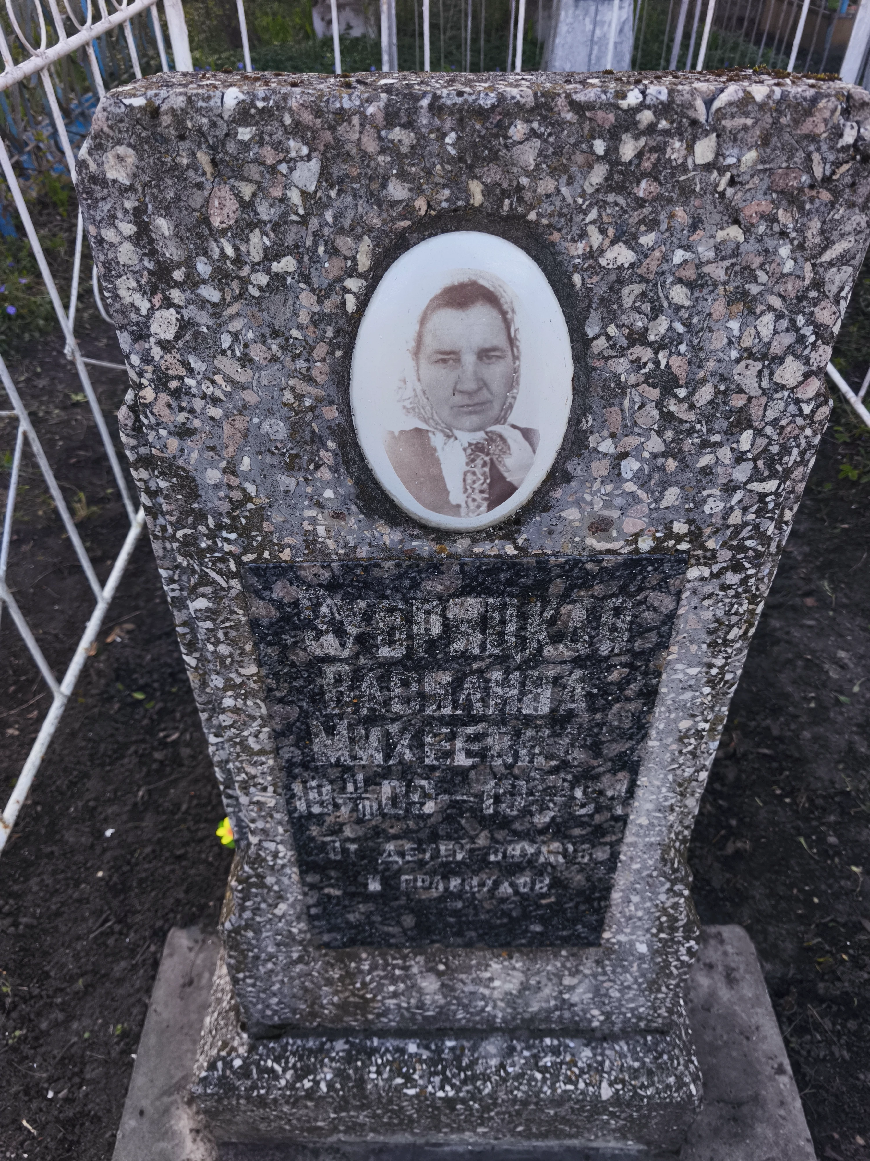 Memorial image