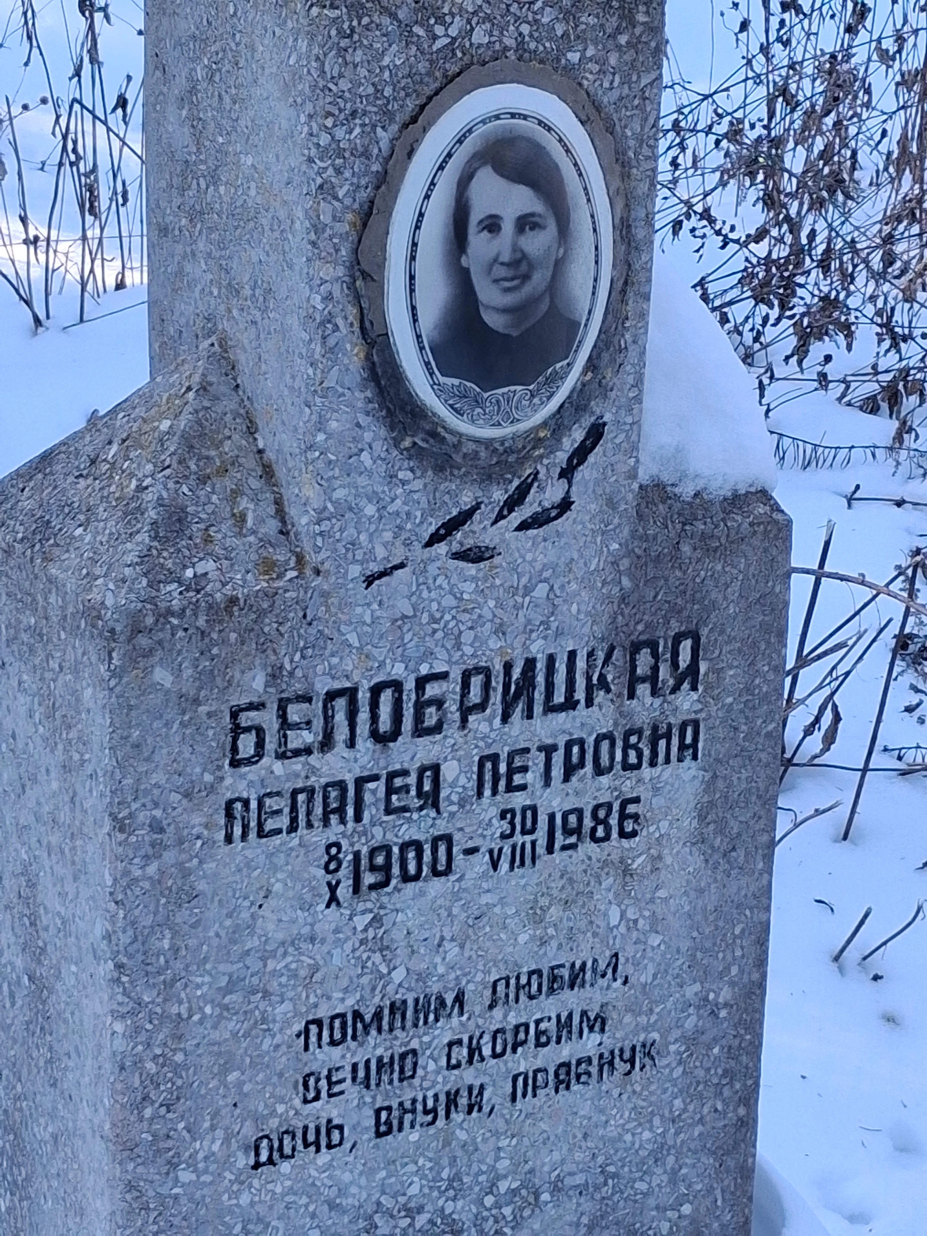 Memorial image