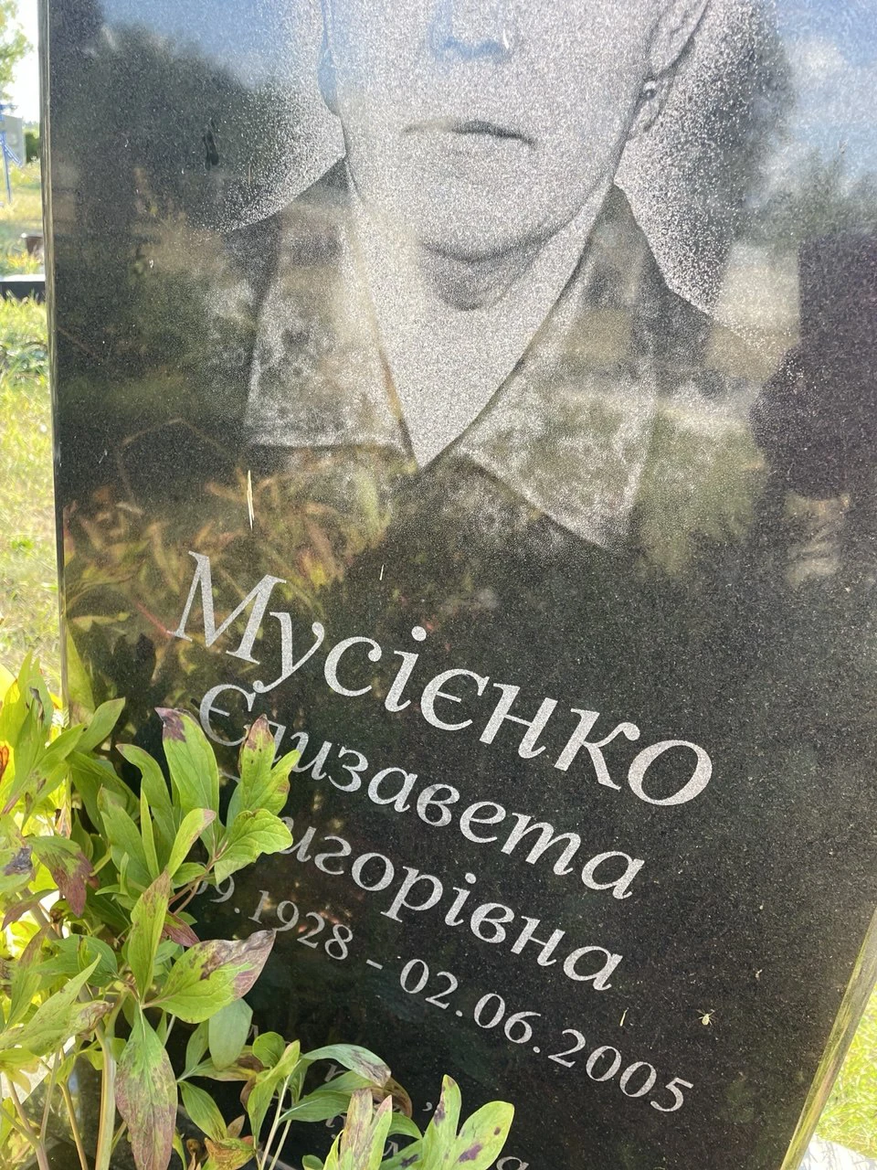 Memorial image
