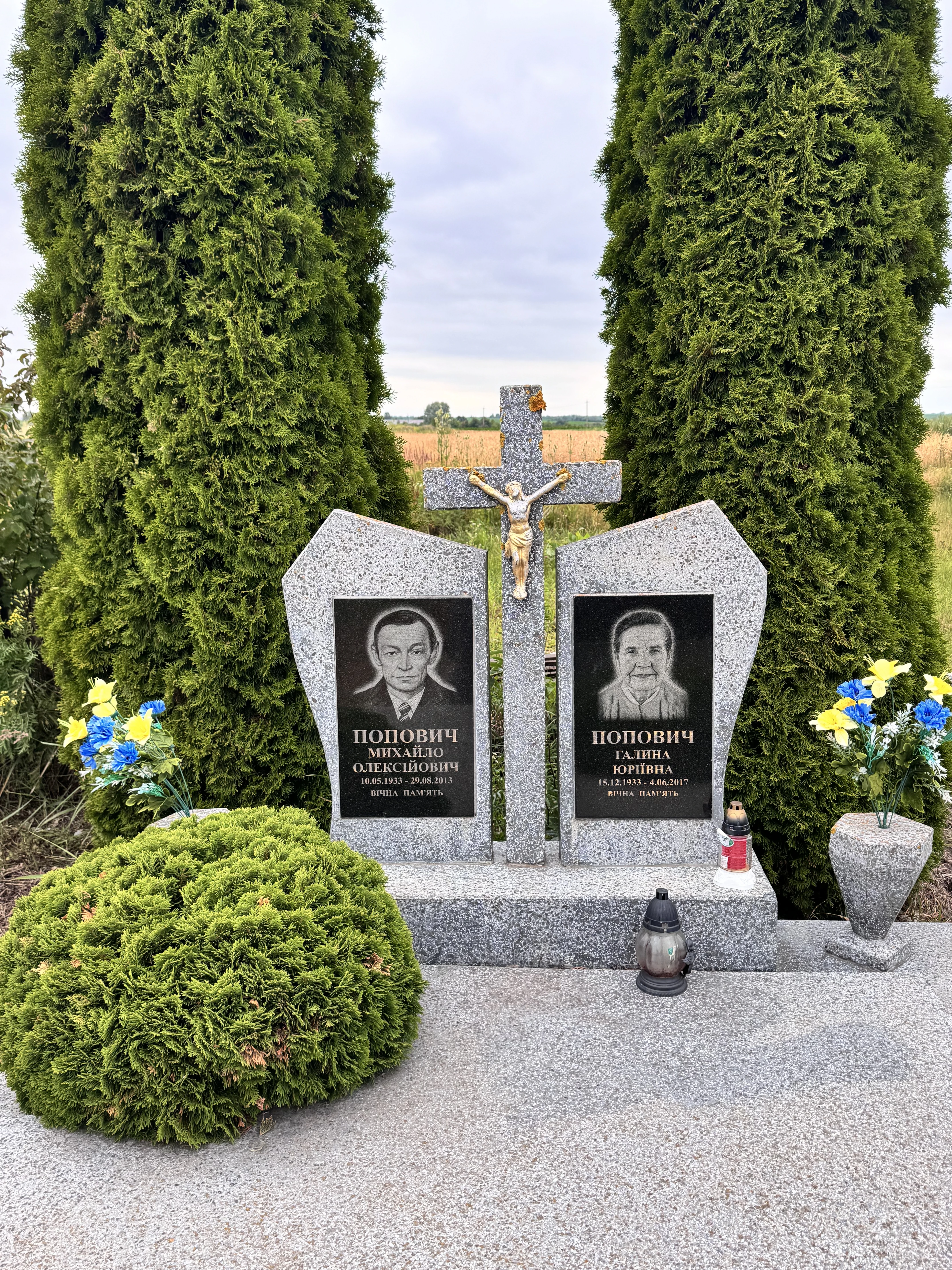 Memorial image