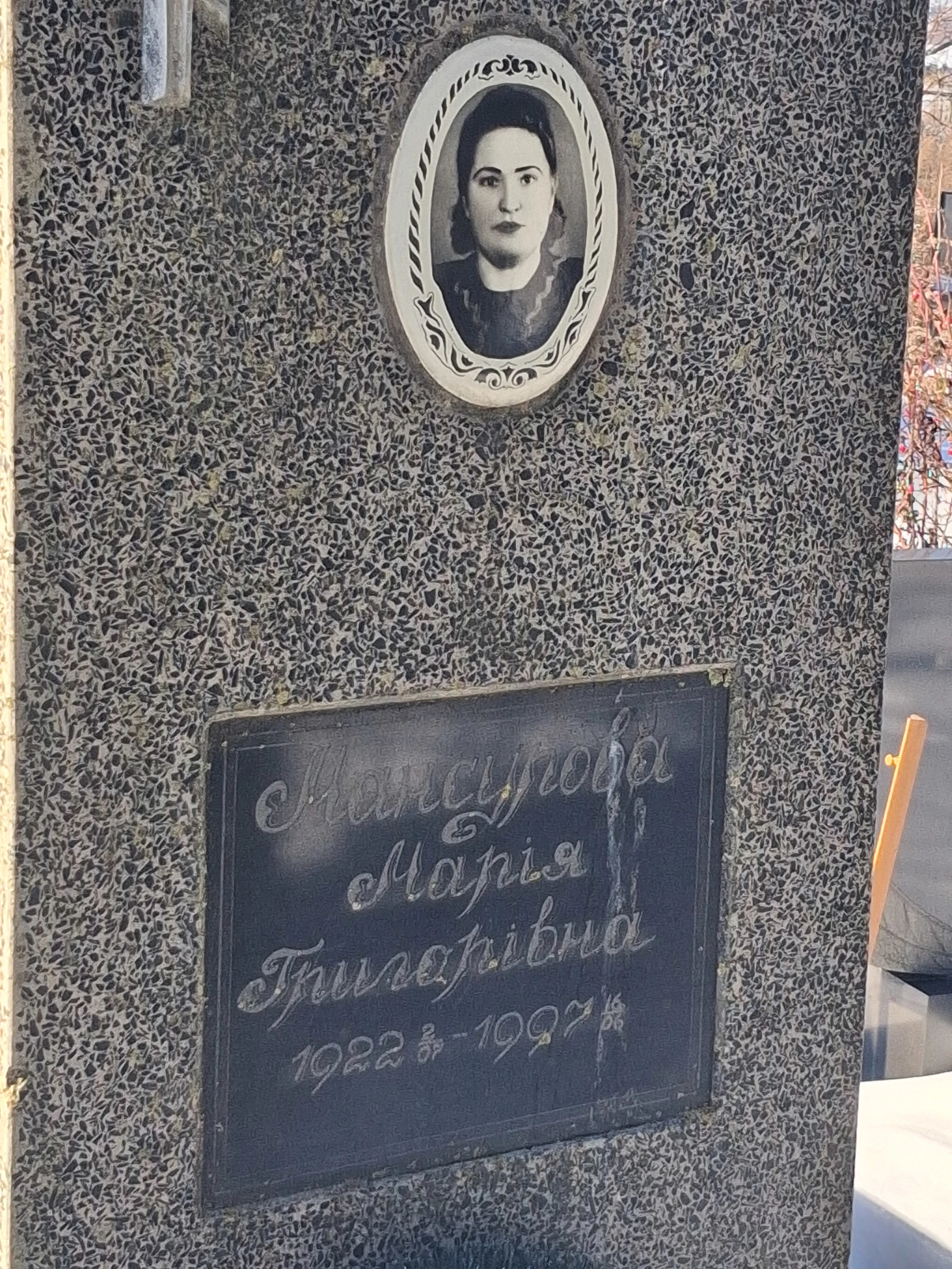 Memorial image
