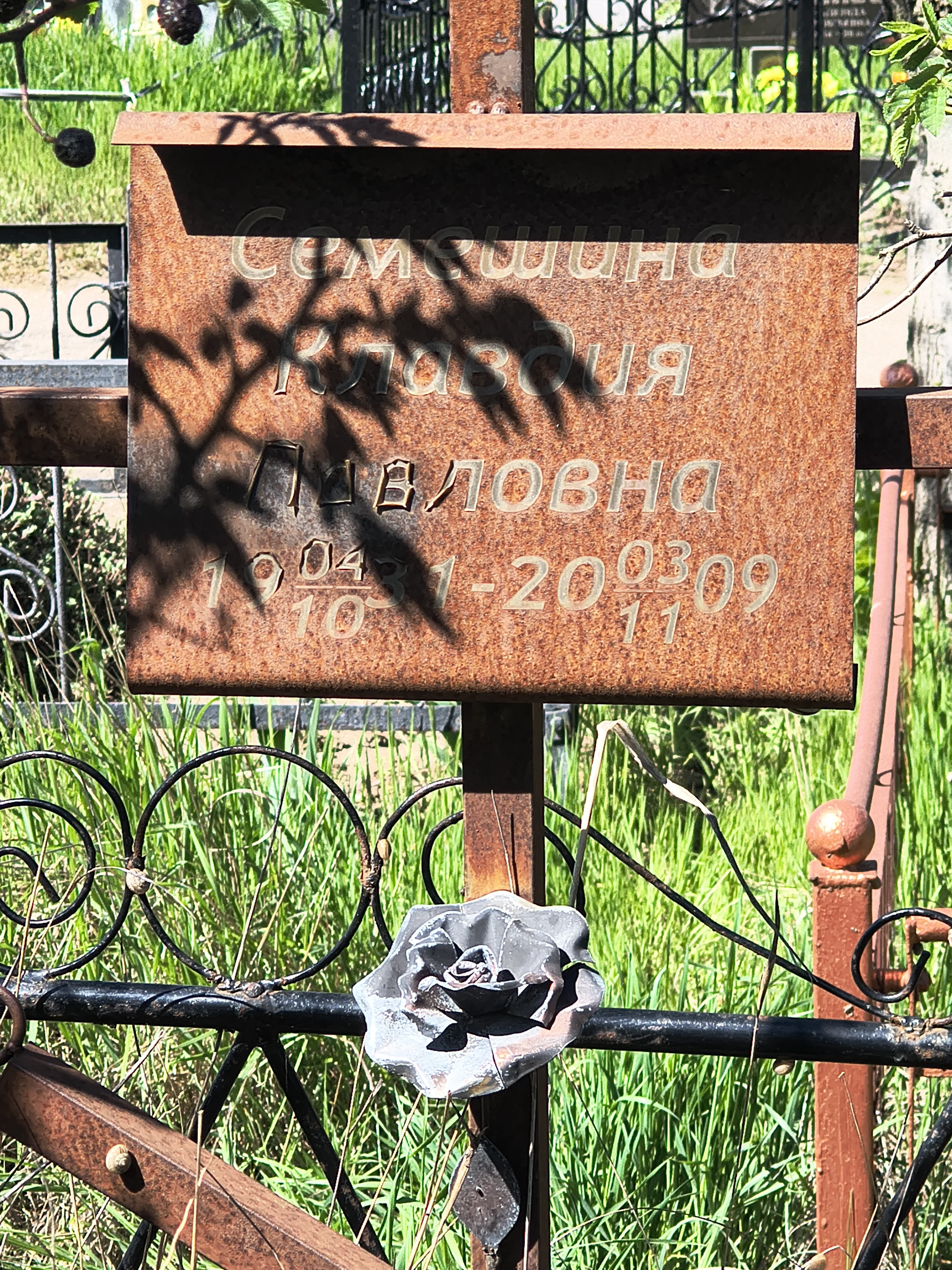 Memorial image