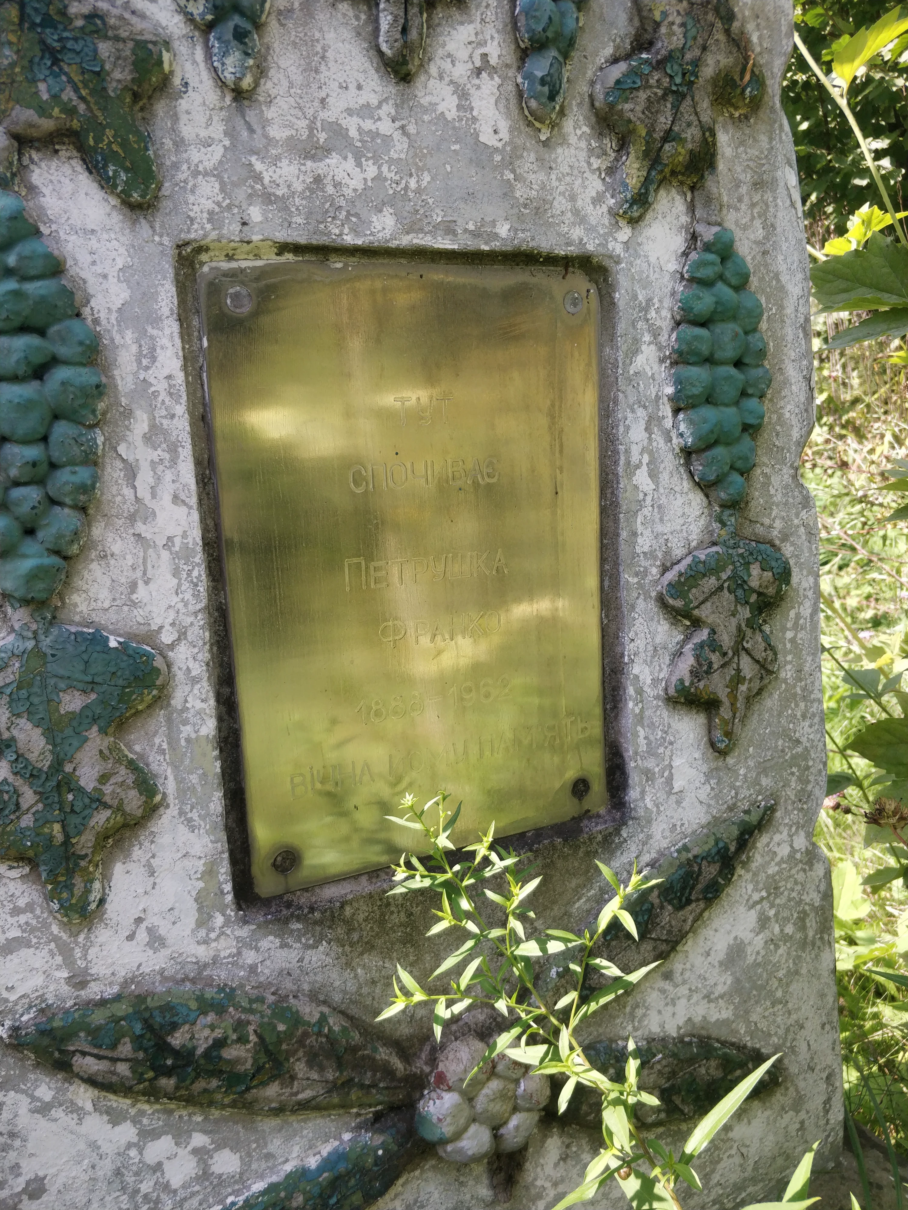 Memorial image