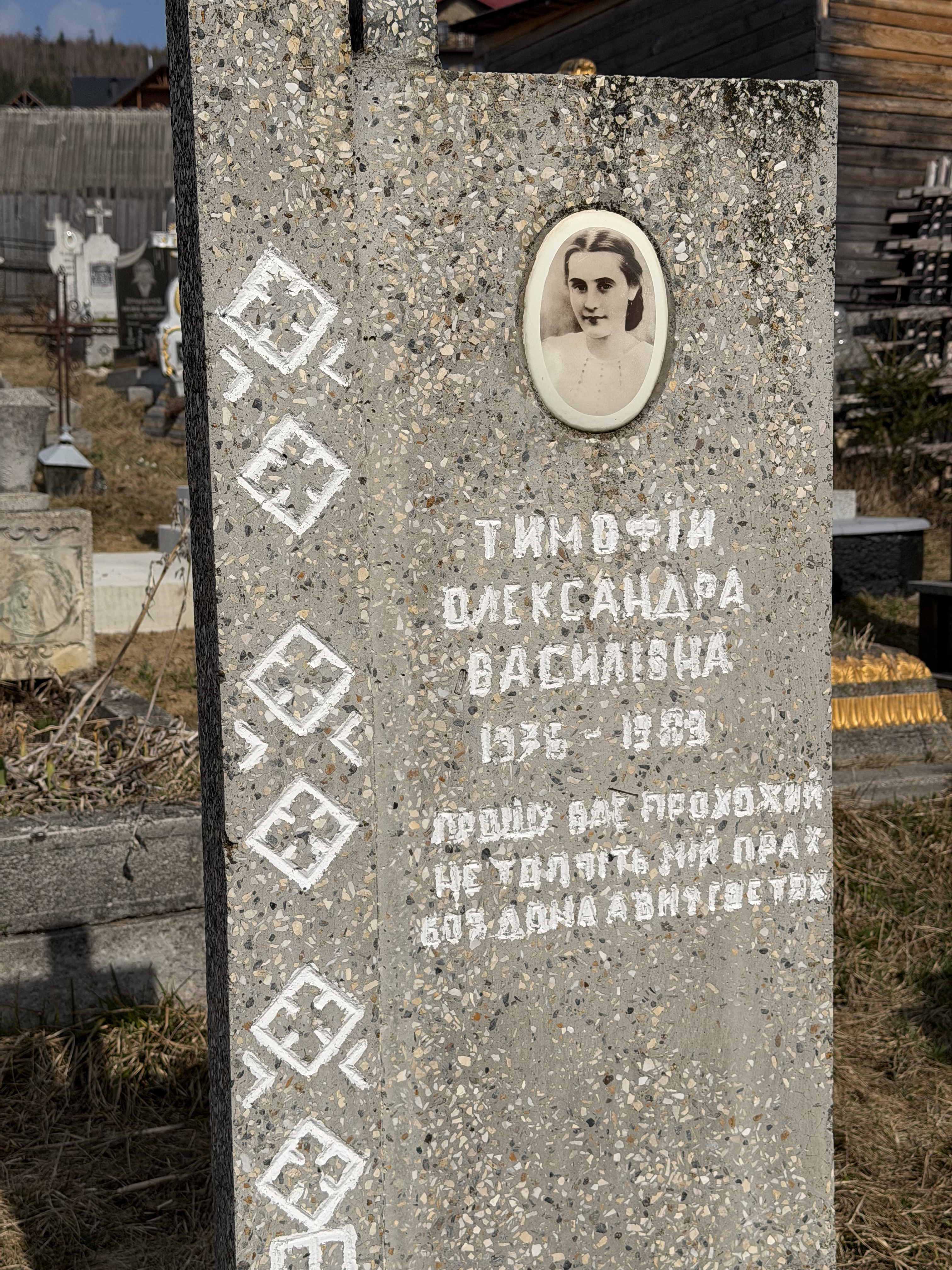Memorial image