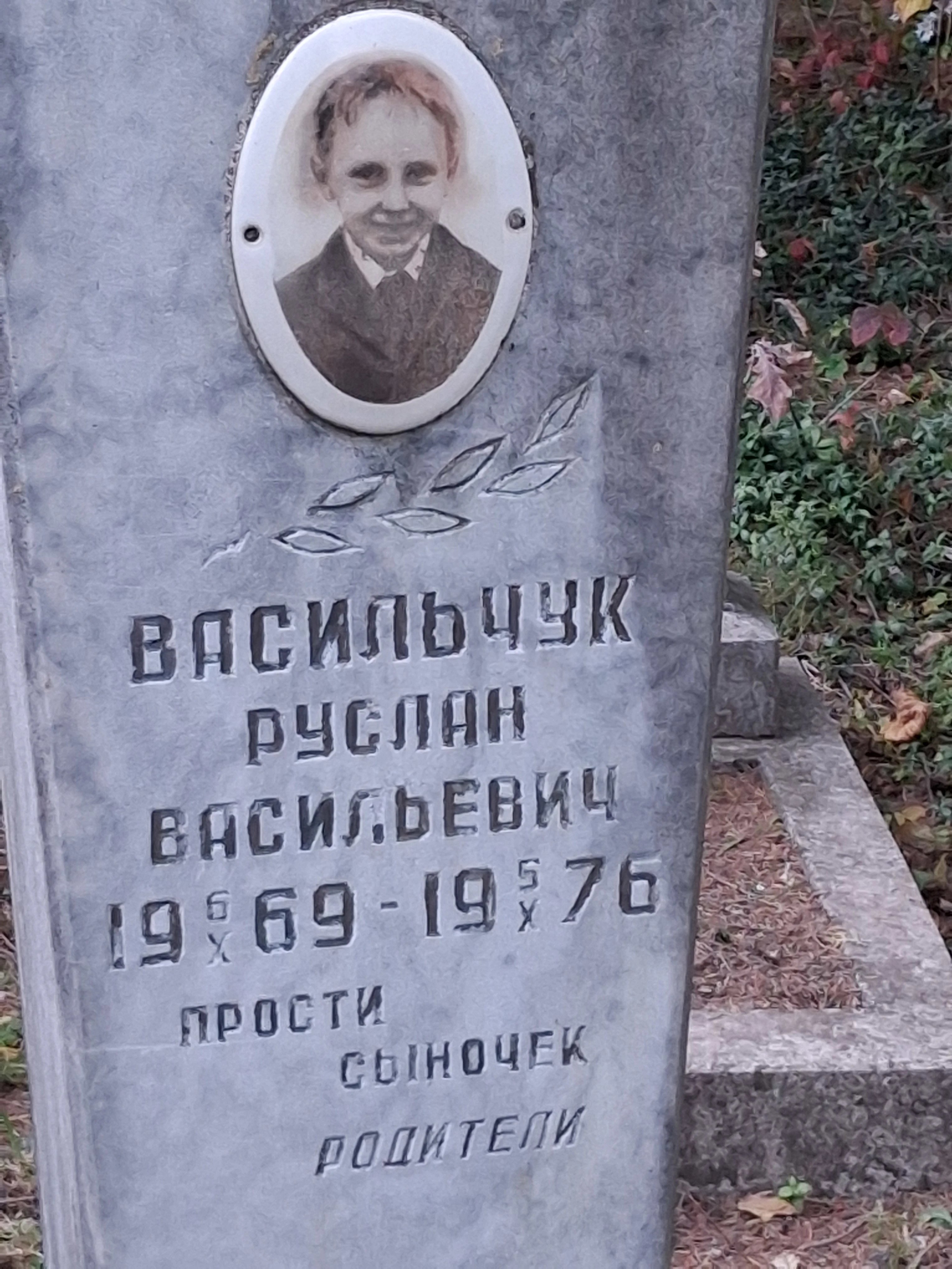 Memorial image