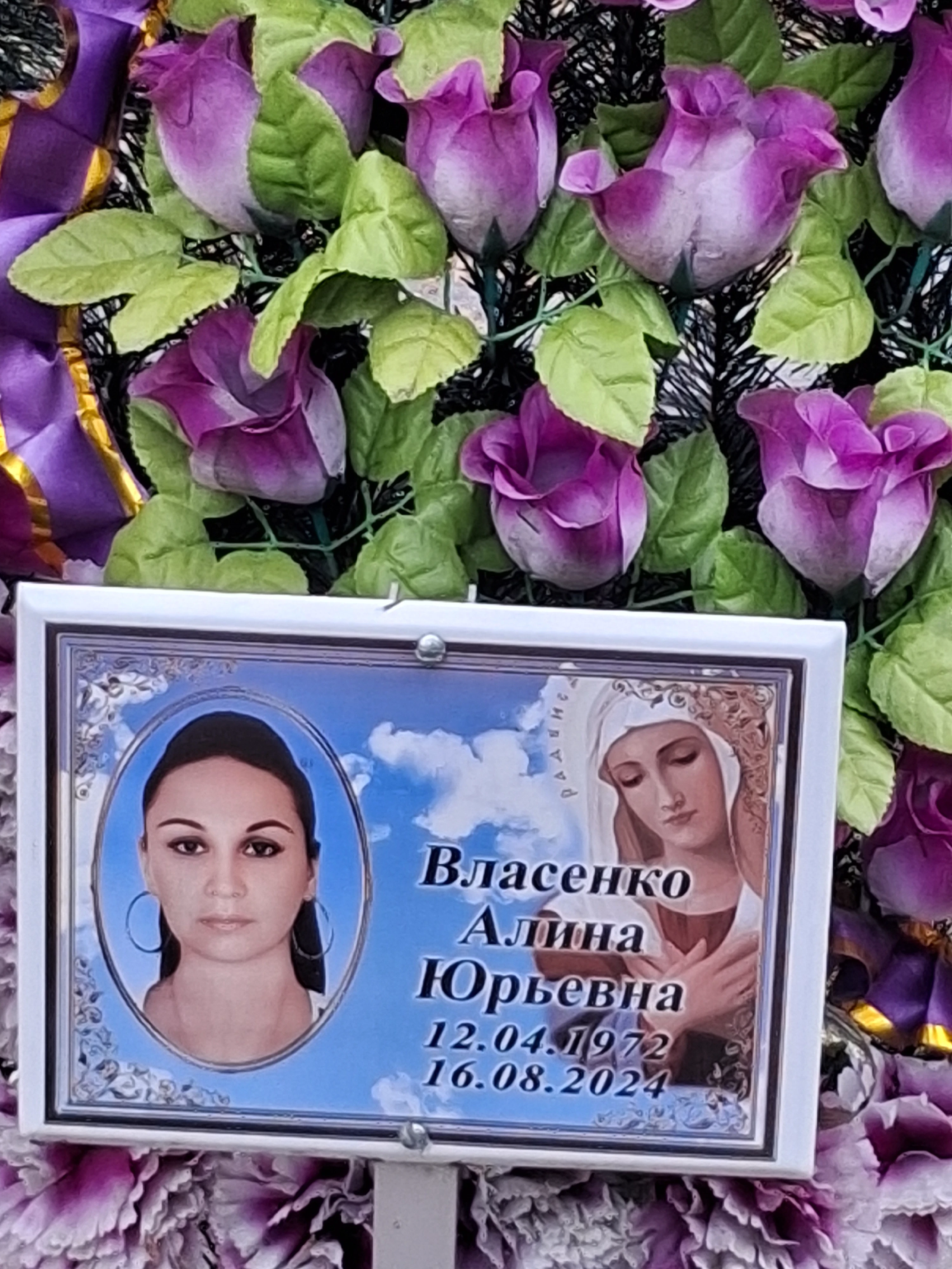 Memorial image