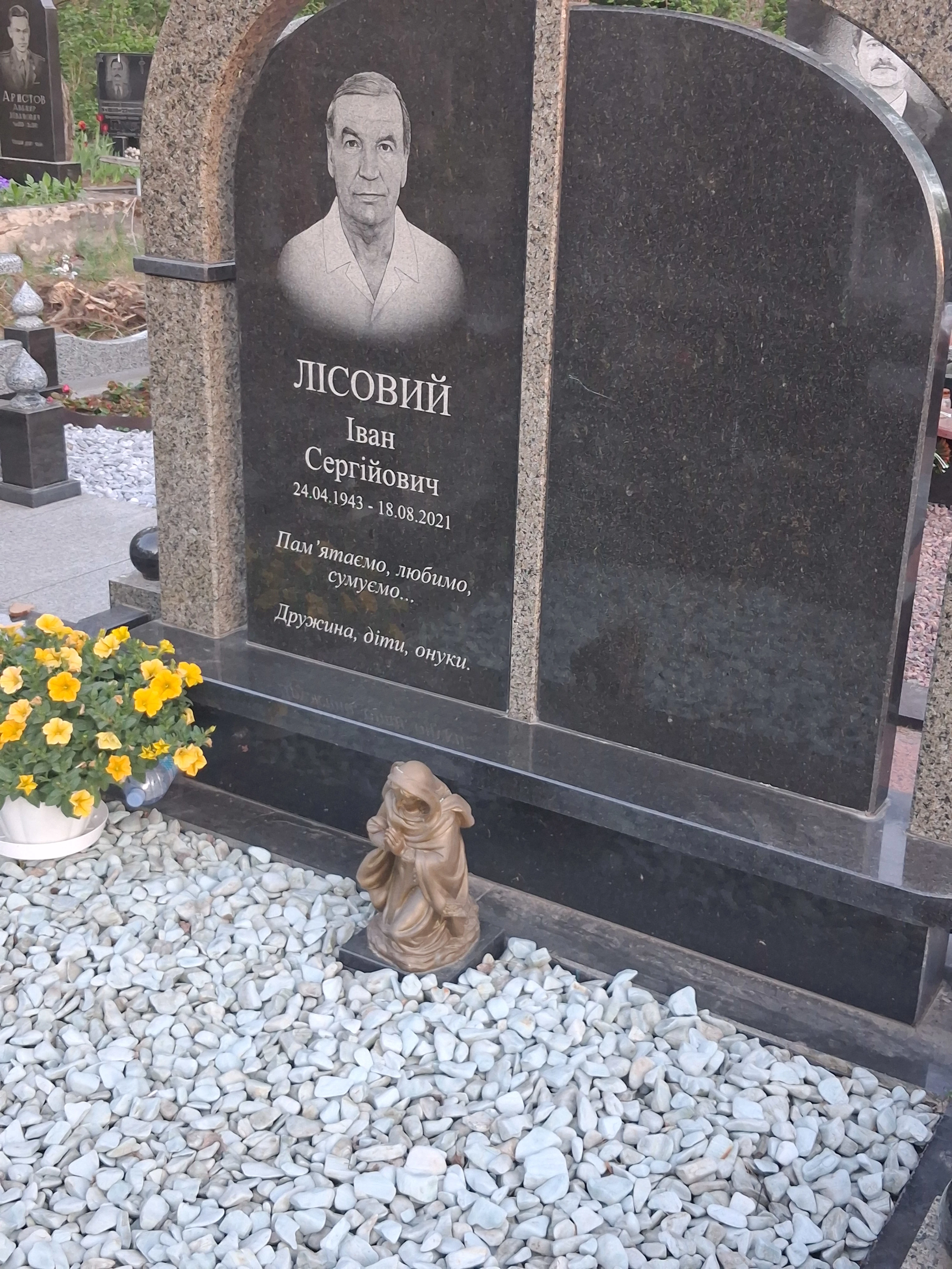 Memorial image