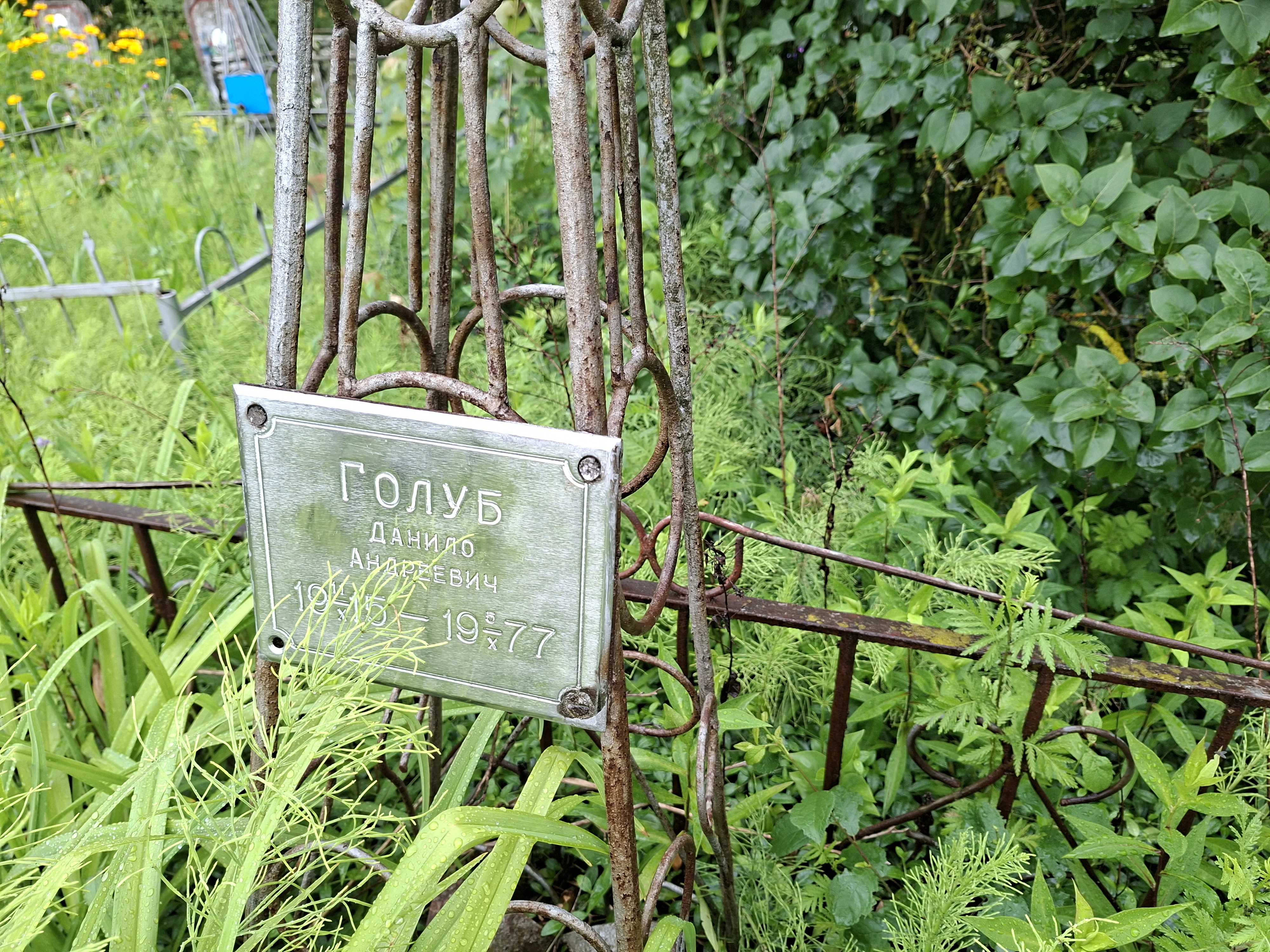 Memorial image