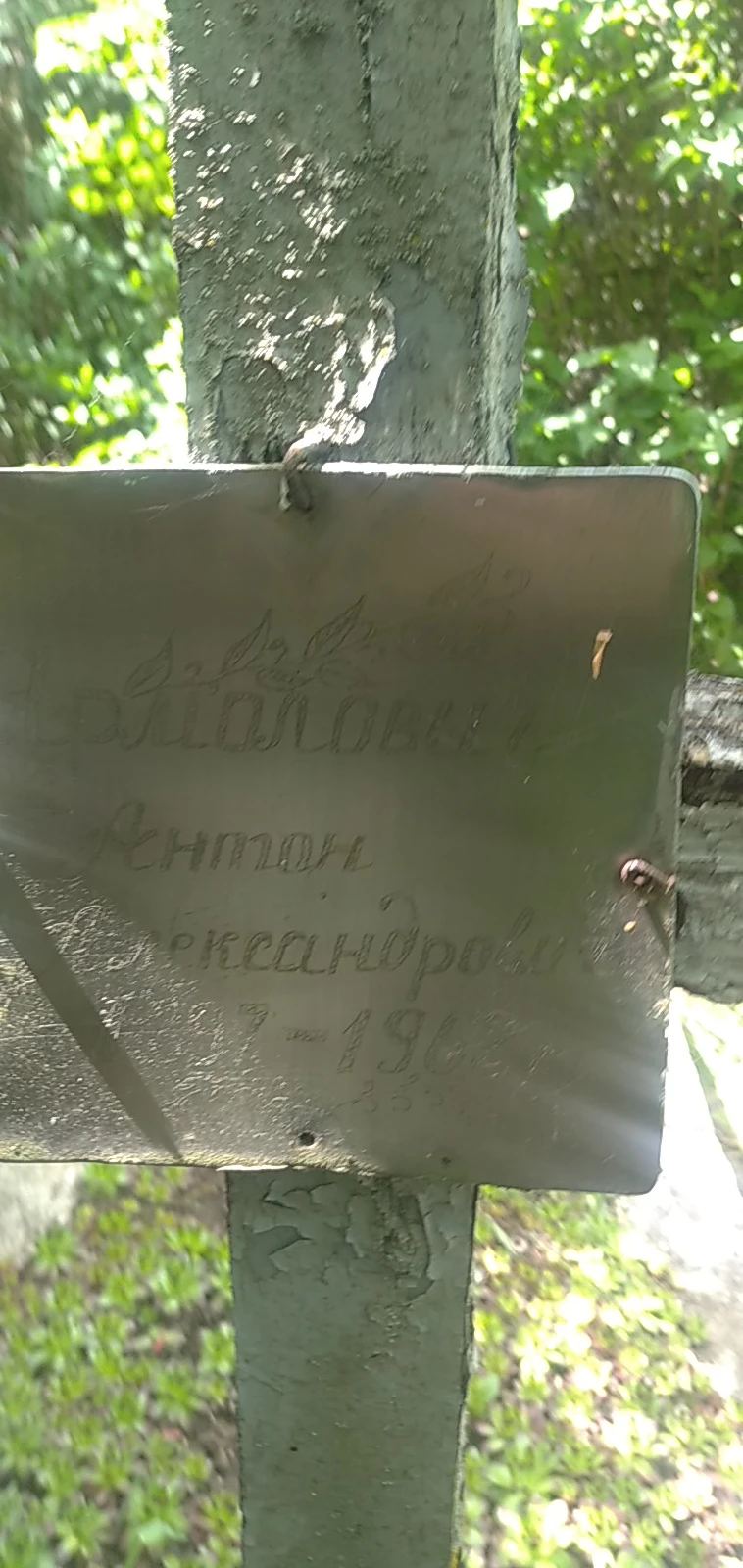 Memorial image