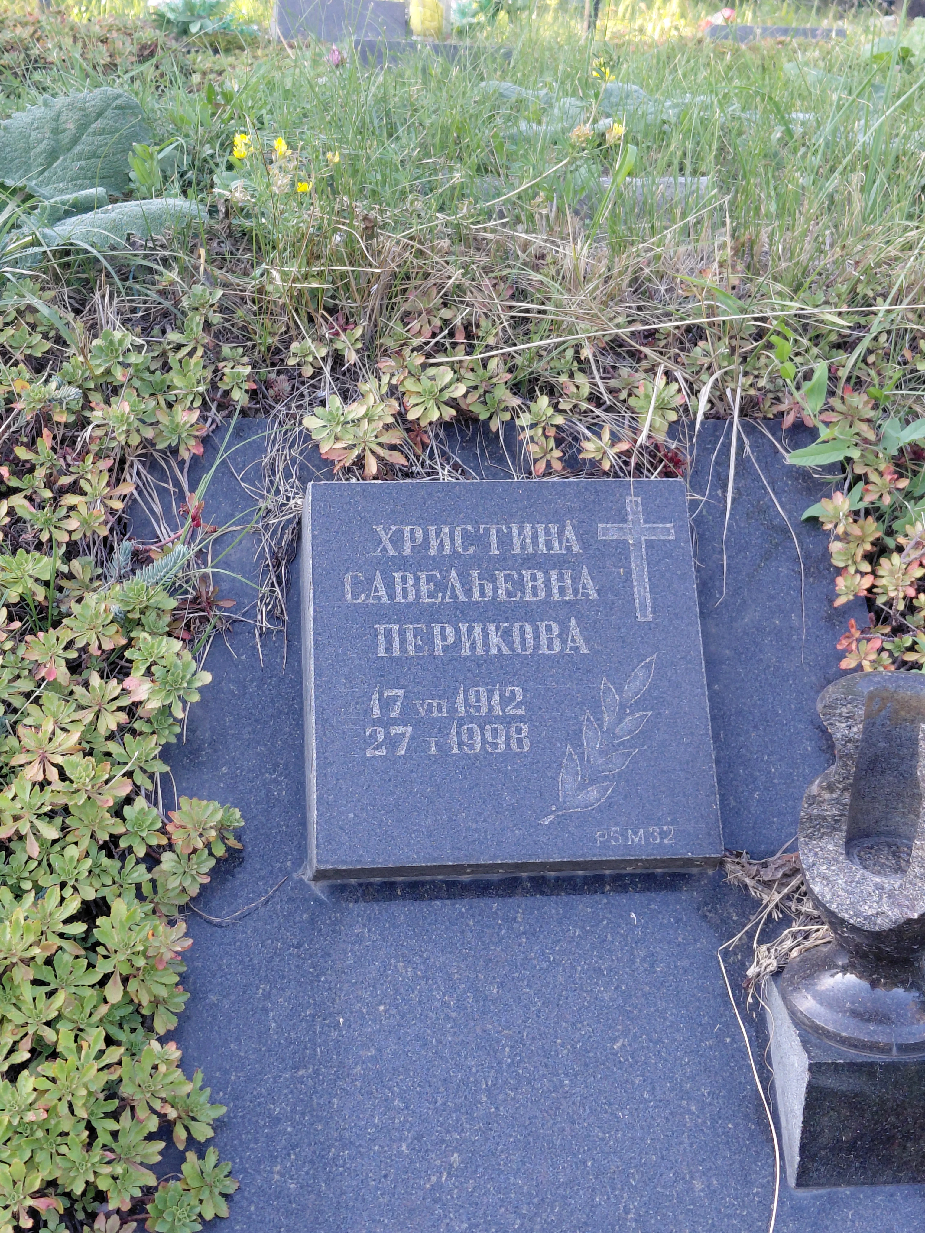 Memorial image