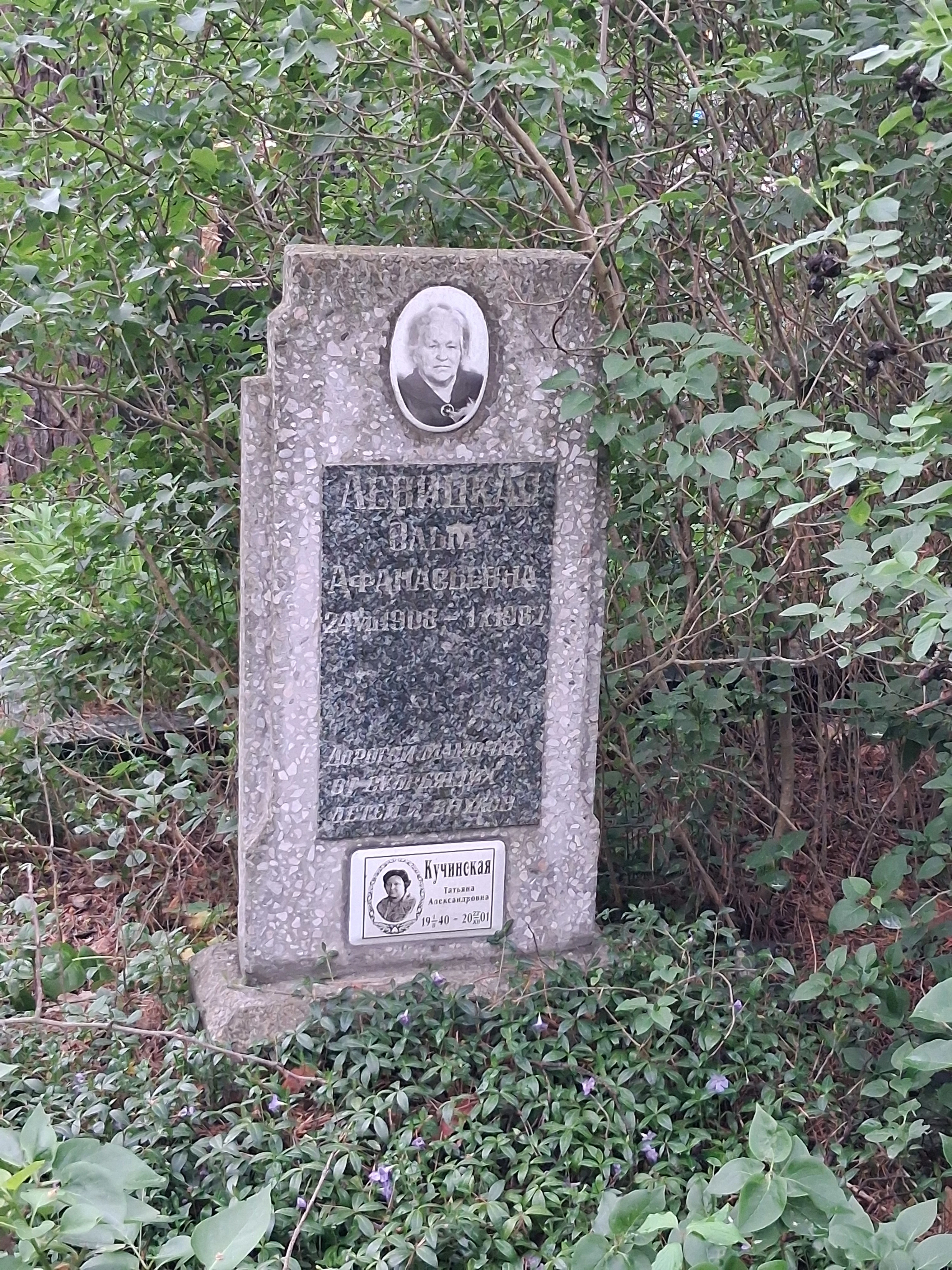 Memorial image