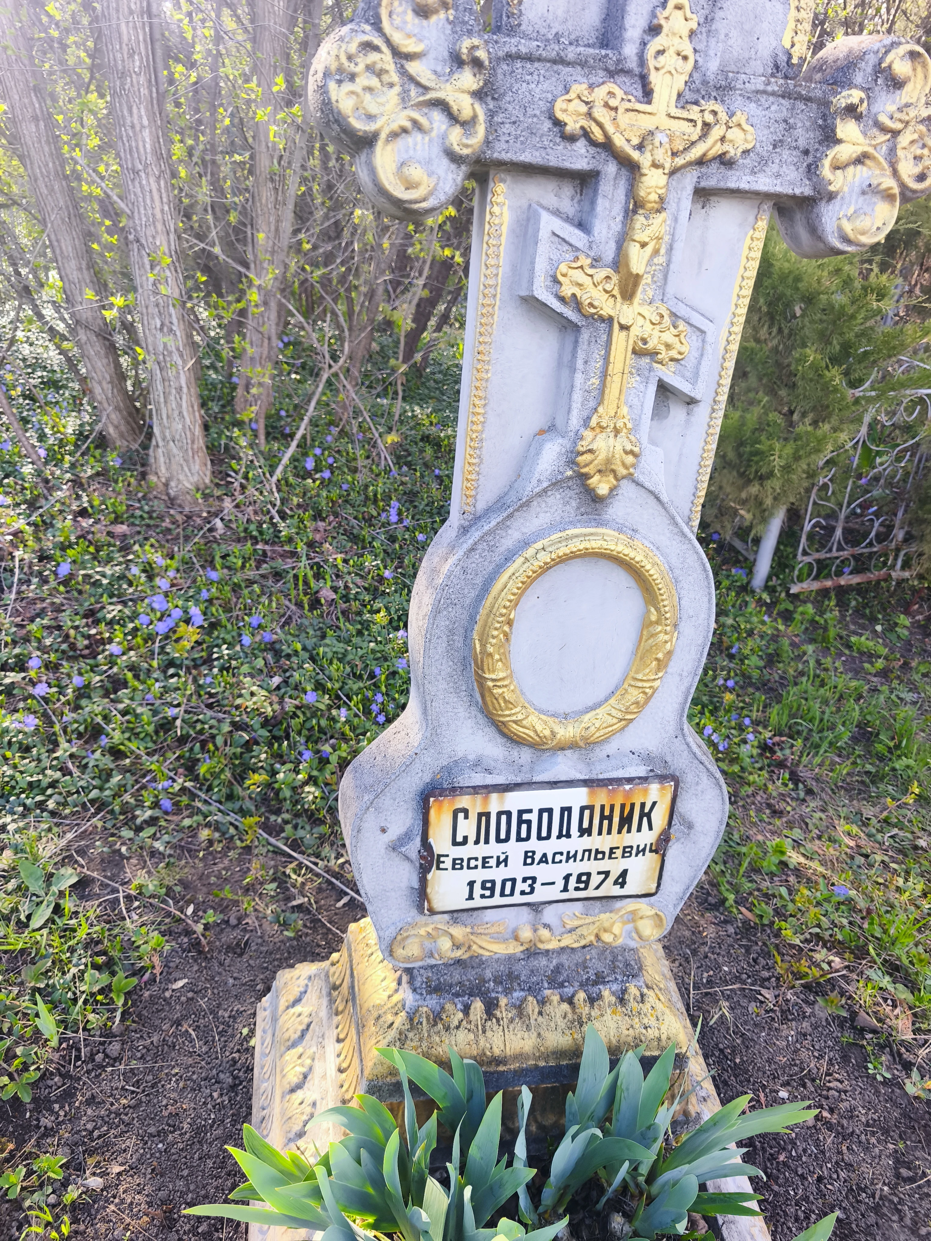 Memorial image