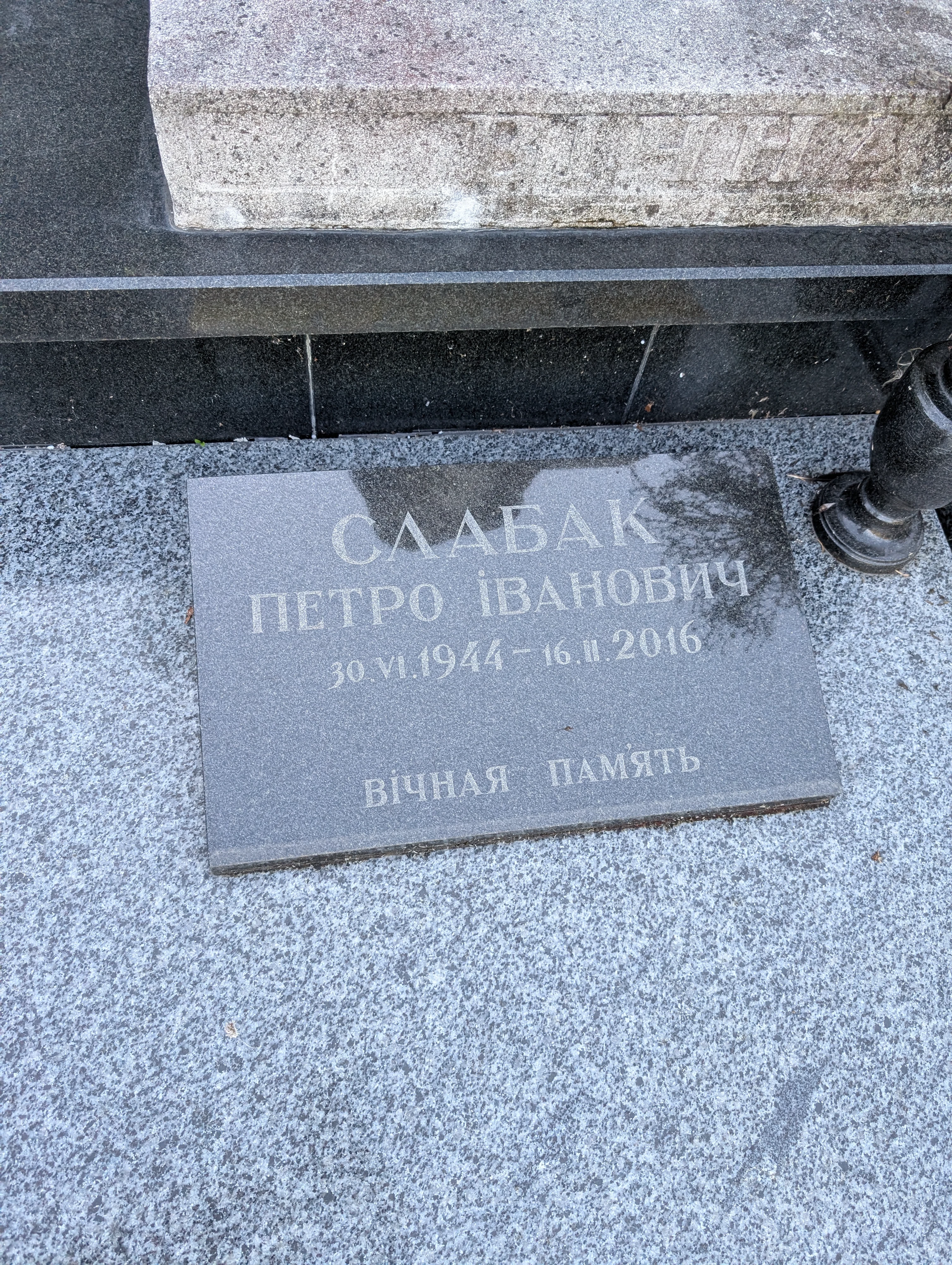 Memorial image