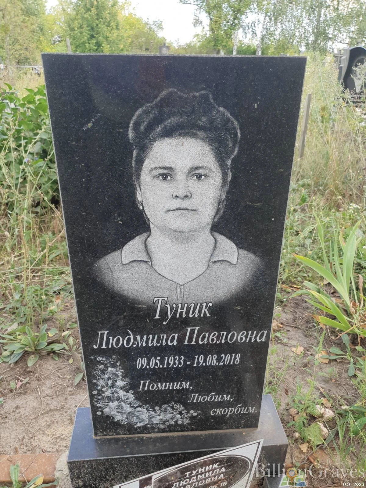 Memorial image