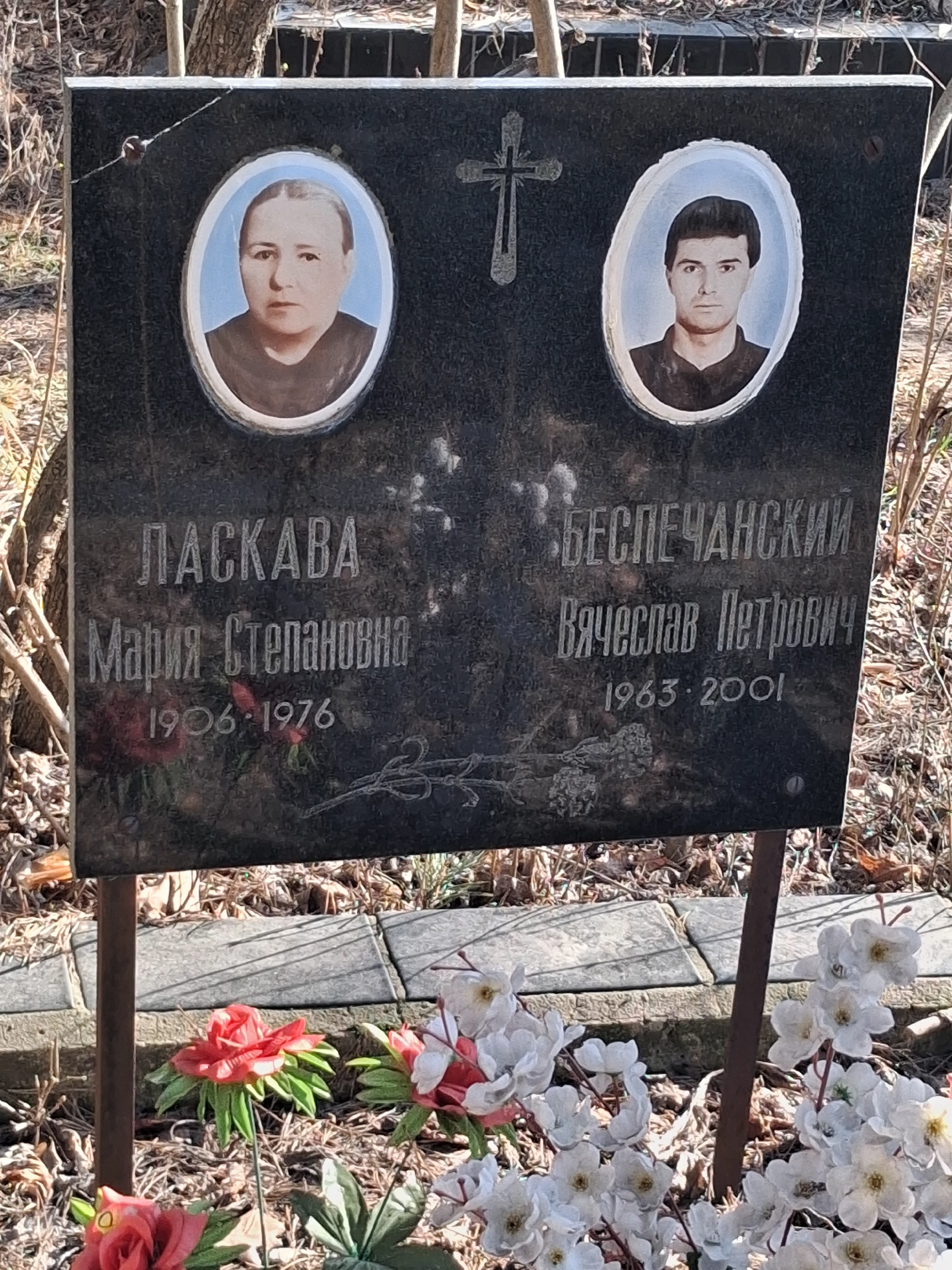 Memorial image