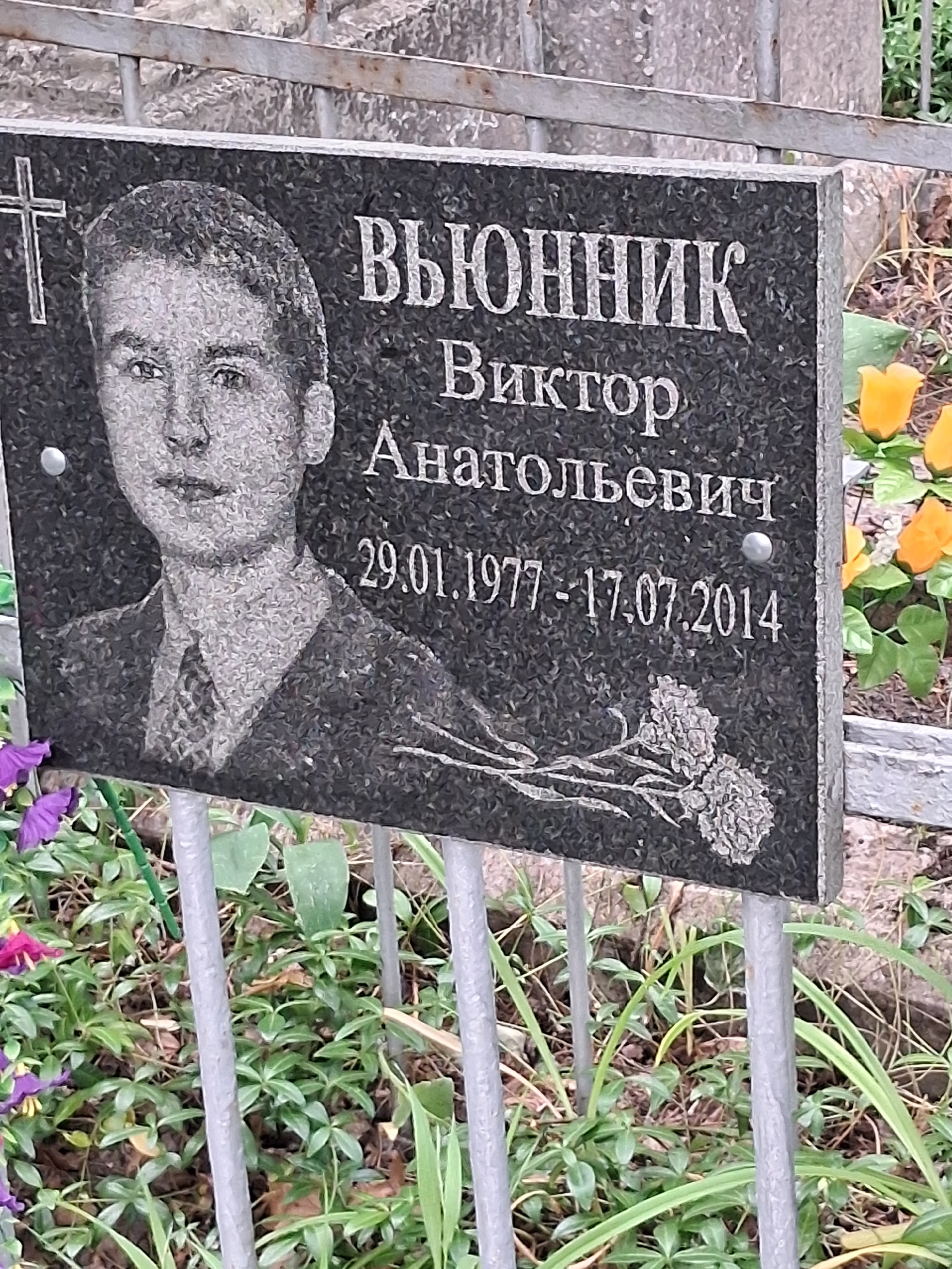 Memorial image