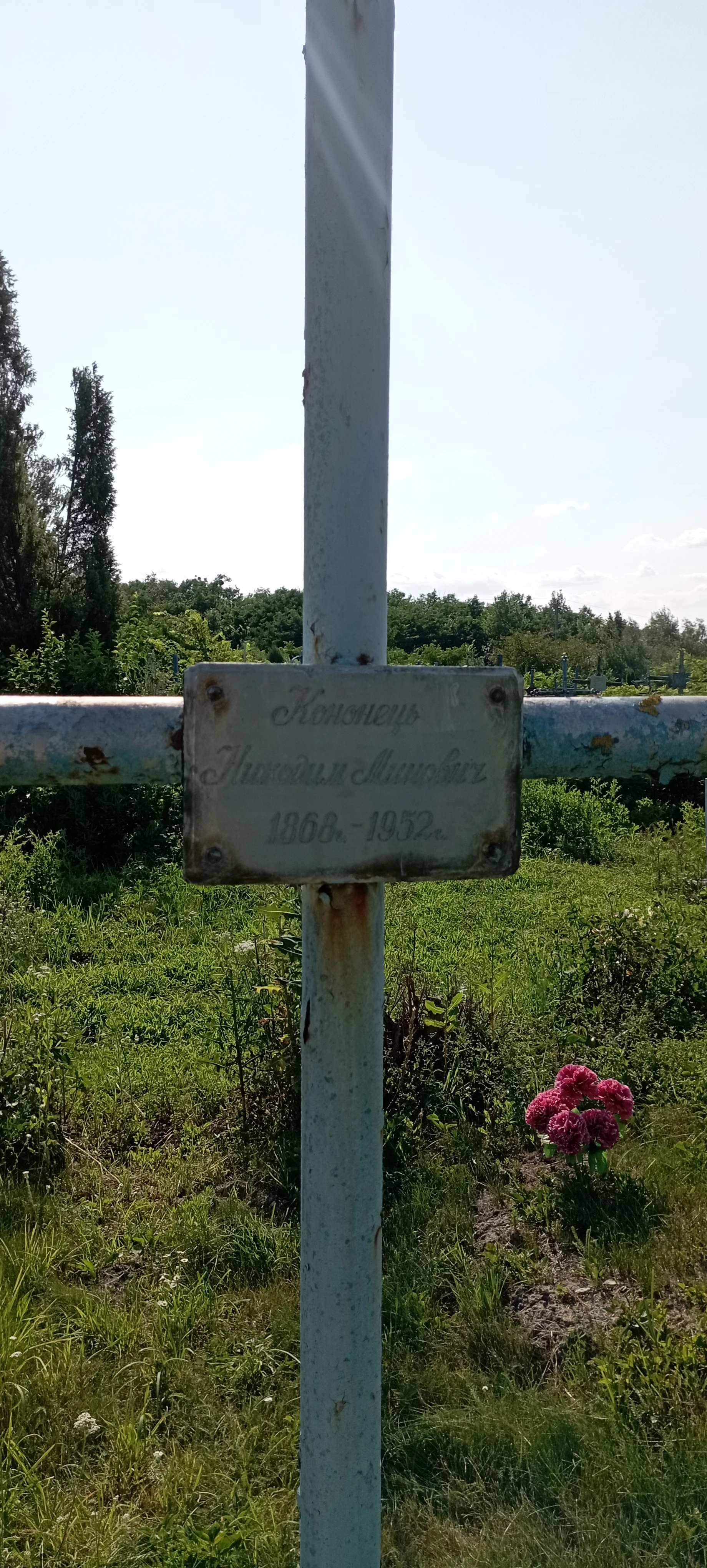 Memorial image
