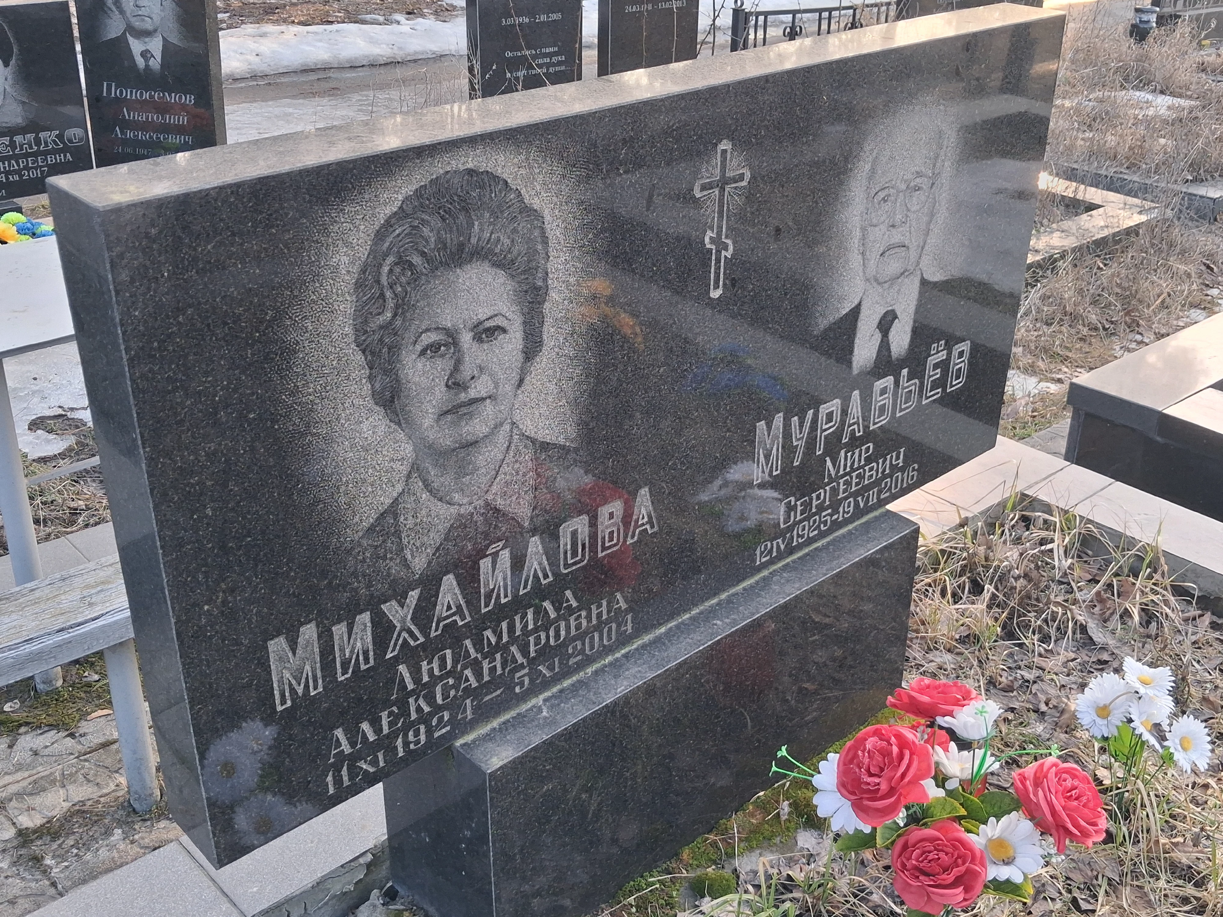 Memorial image