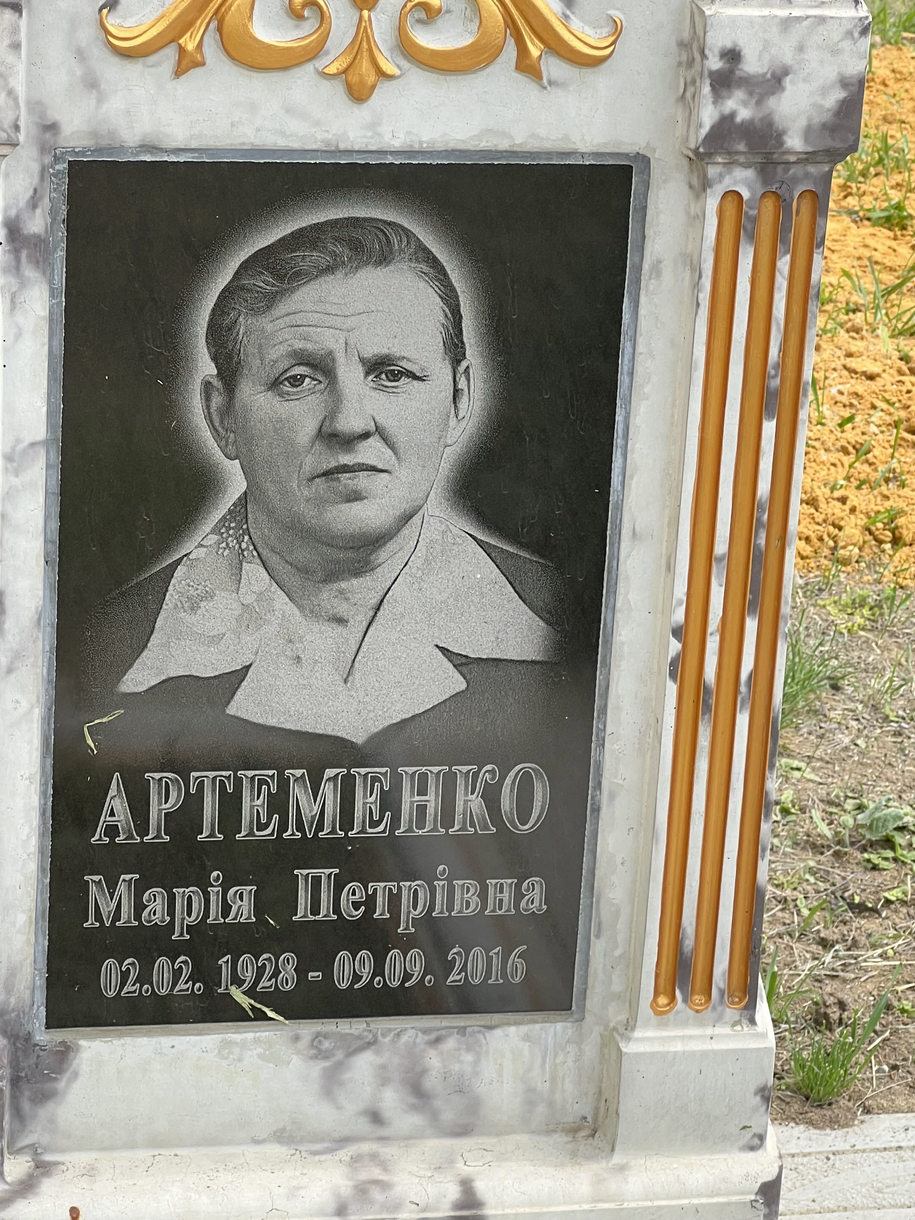 Memorial image