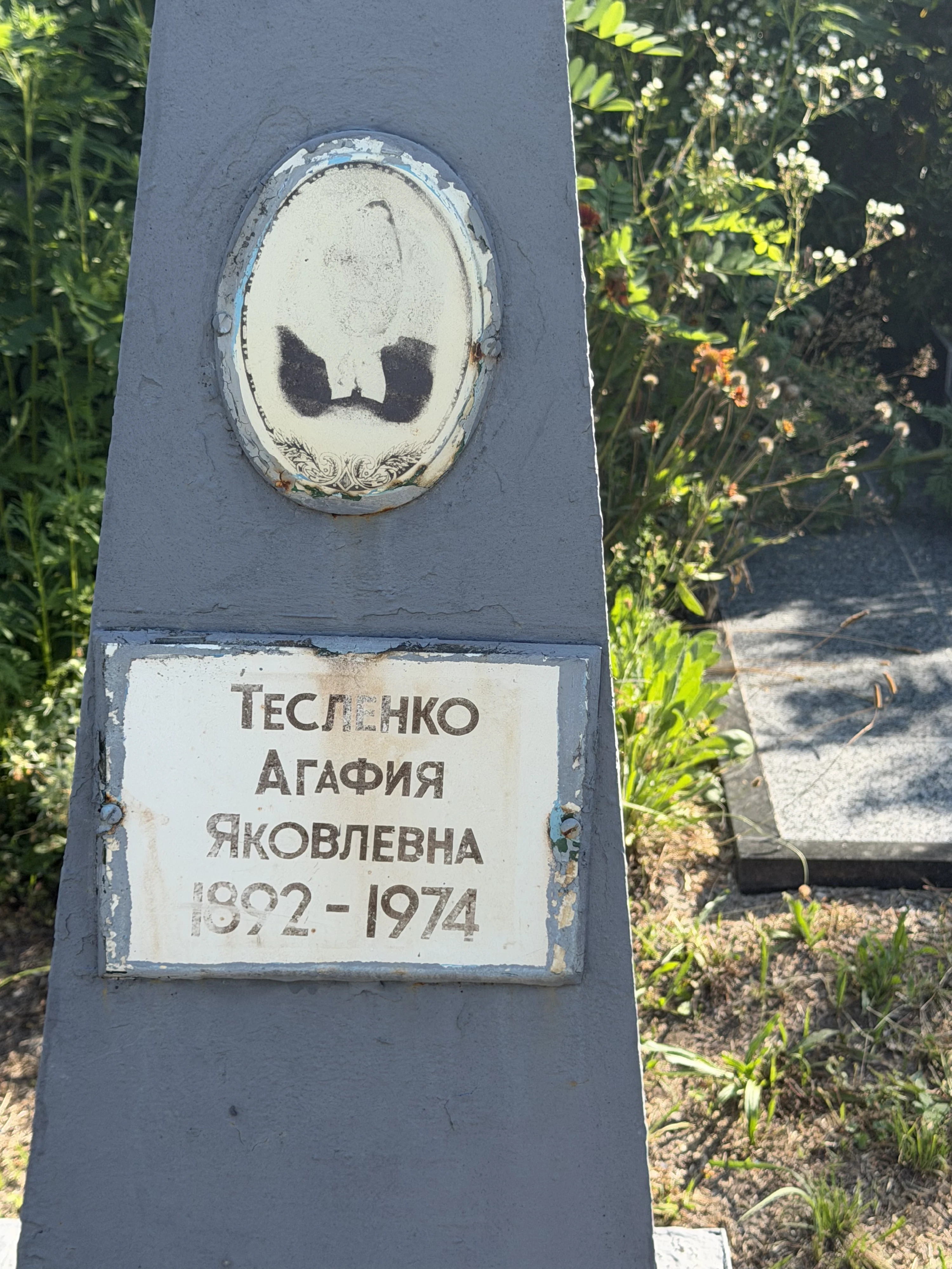Memorial image