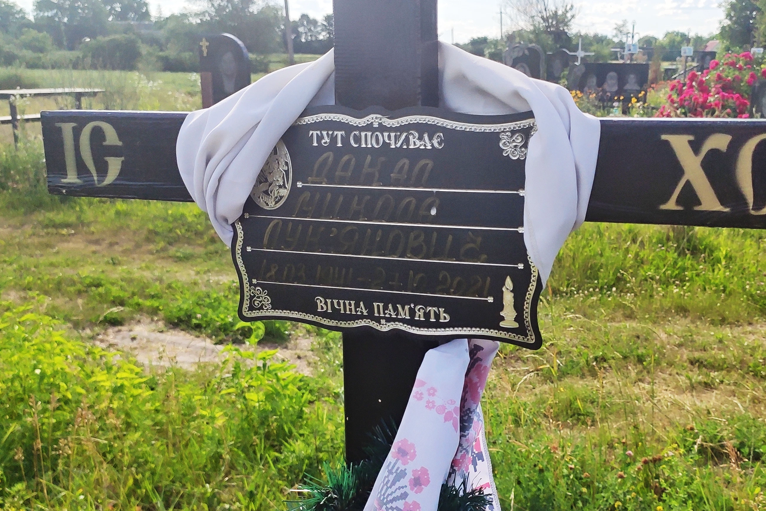 Memorial image