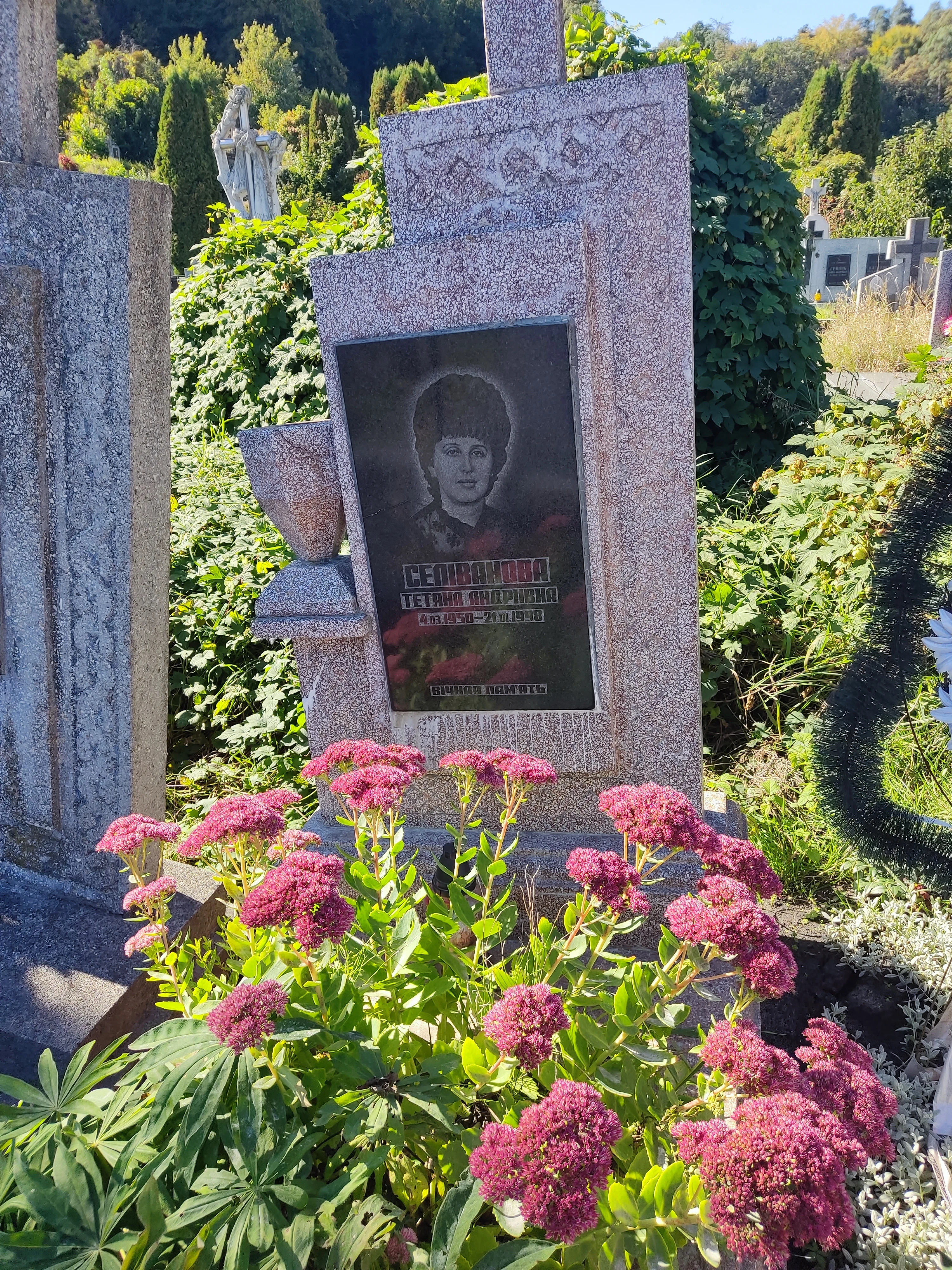 Memorial image