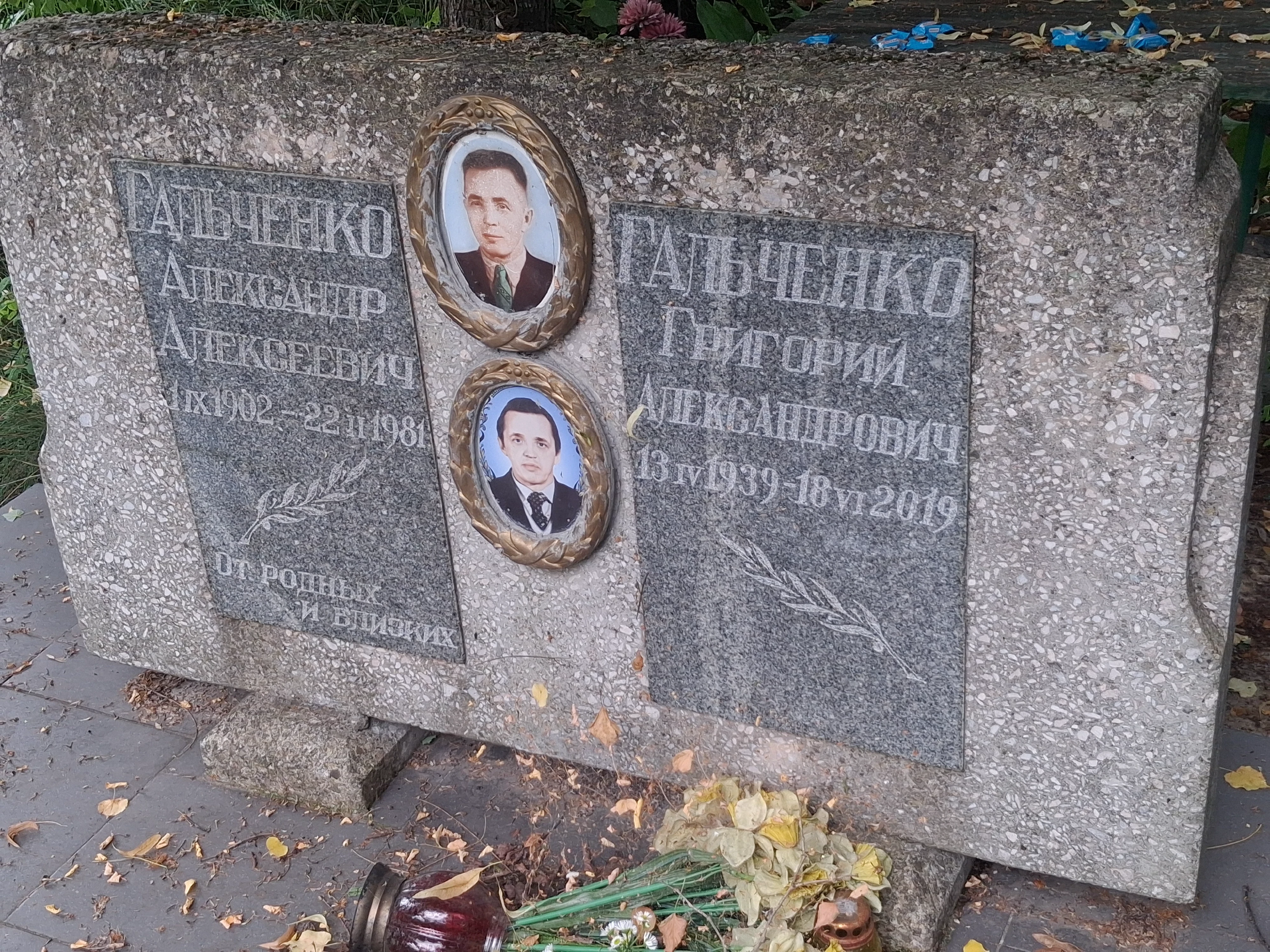 Memorial image