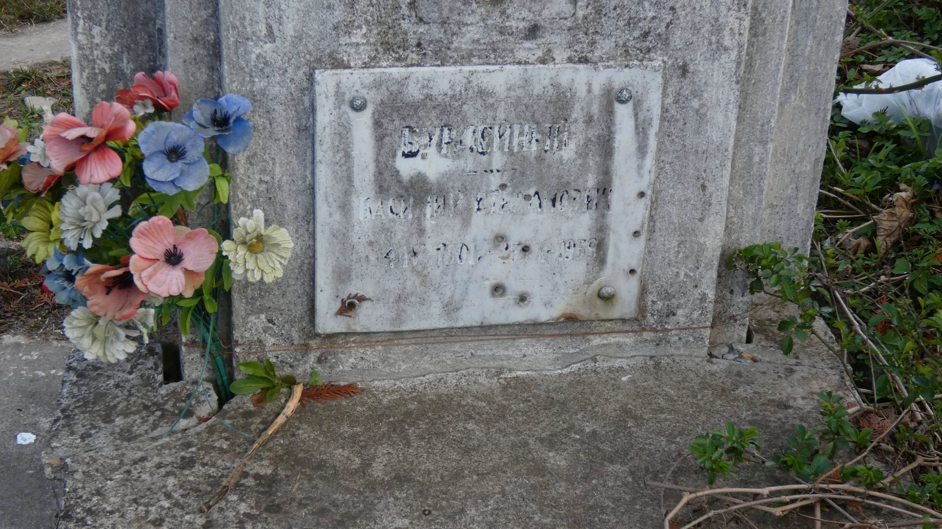 Memorial image