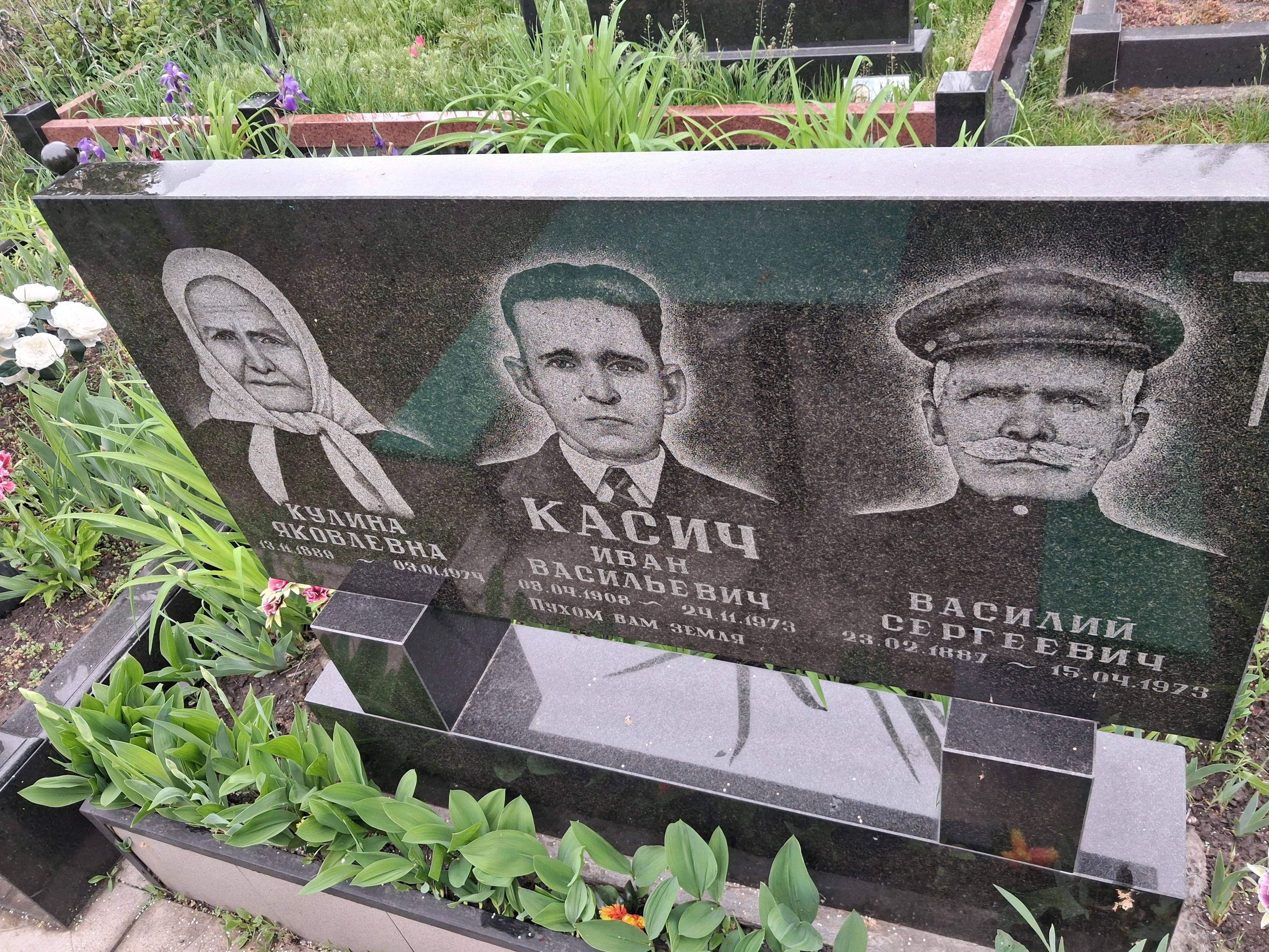 Memorial image