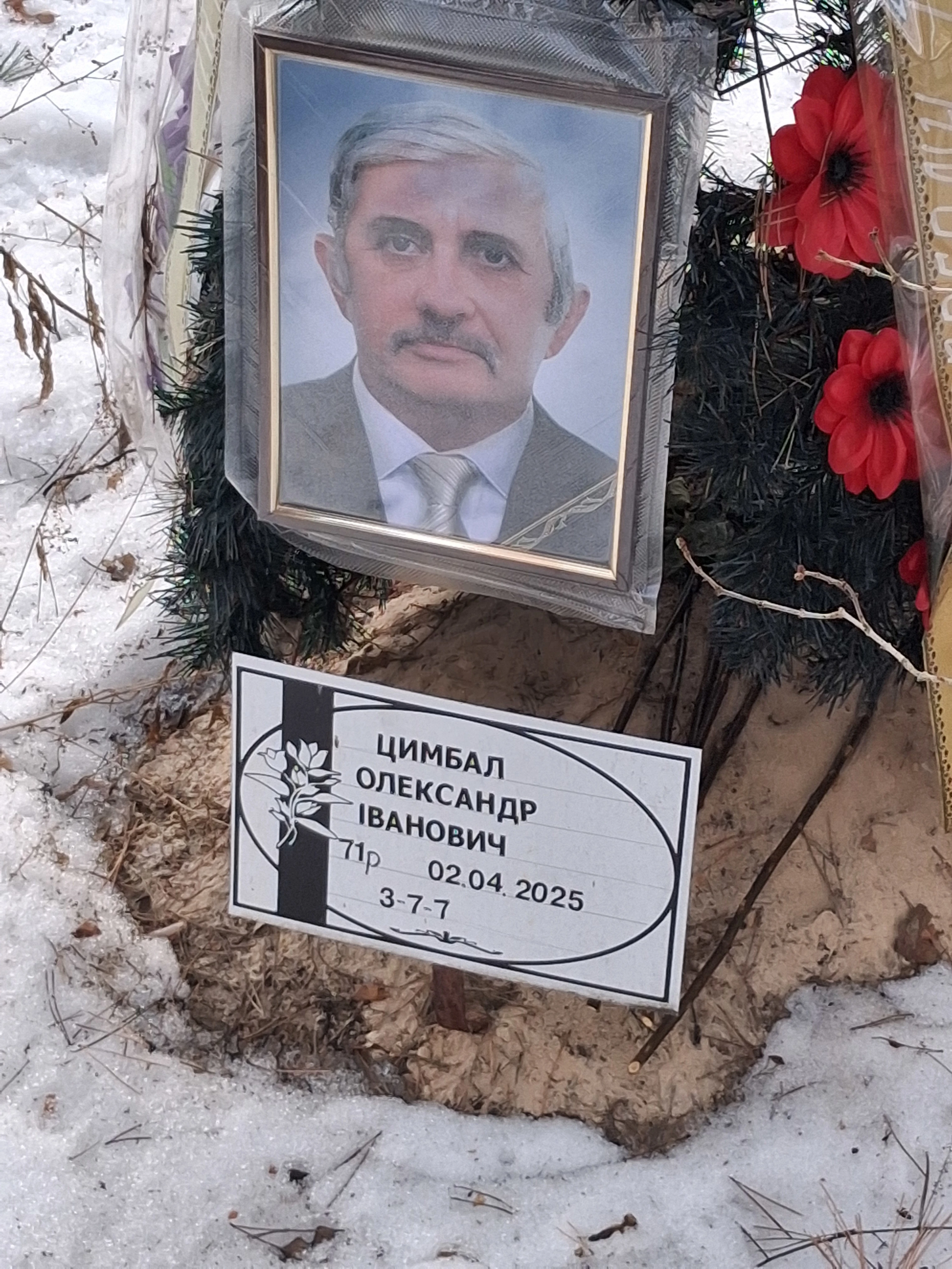 Memorial image
