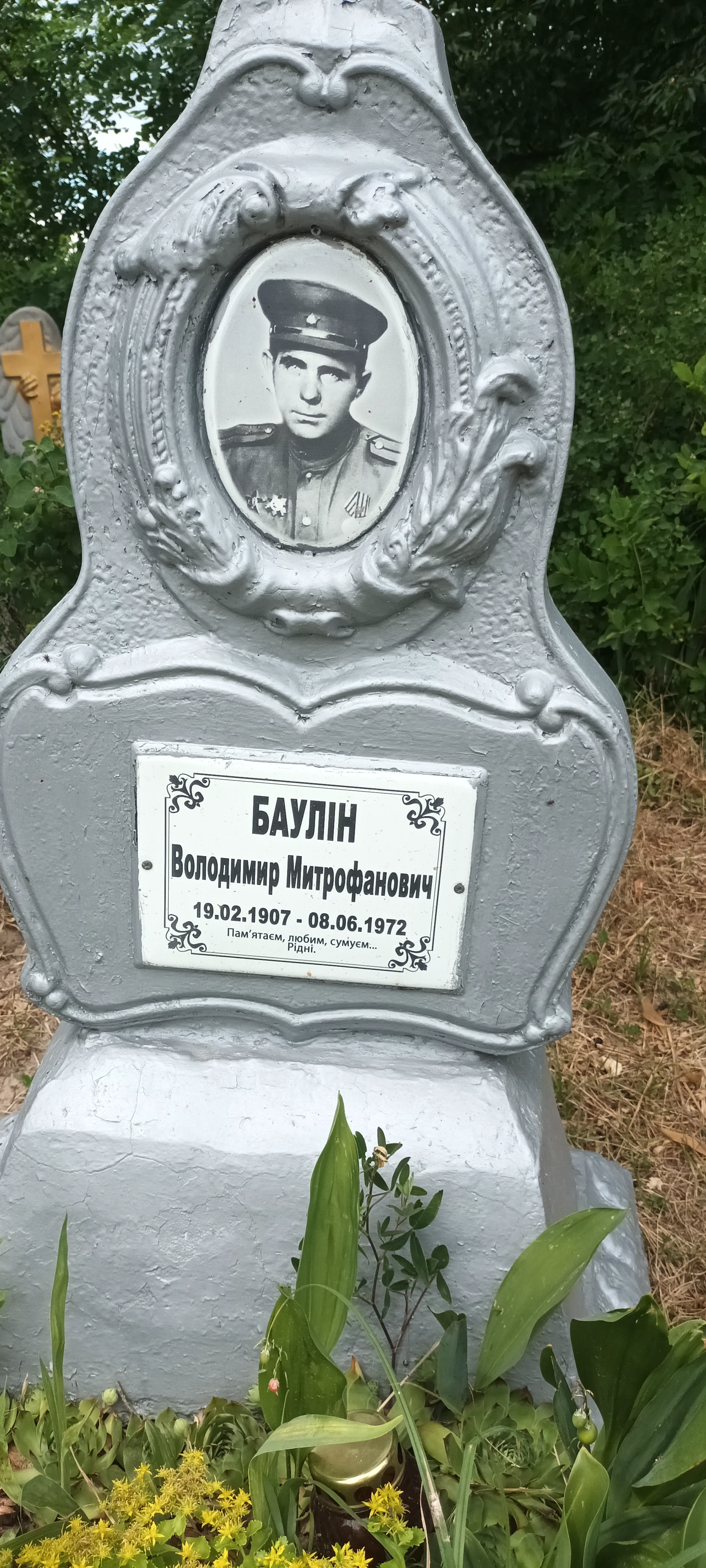 Memorial image