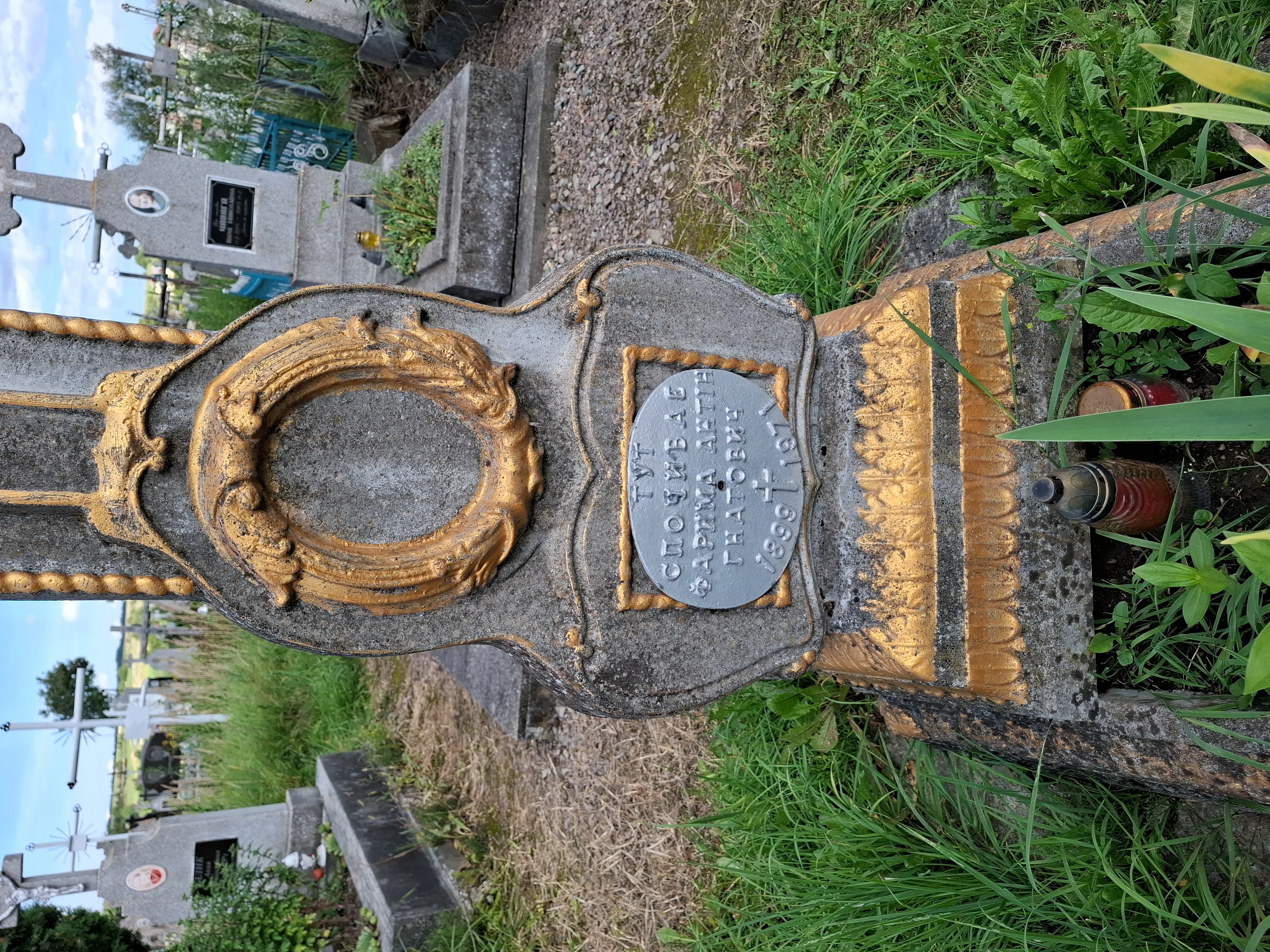 Memorial image