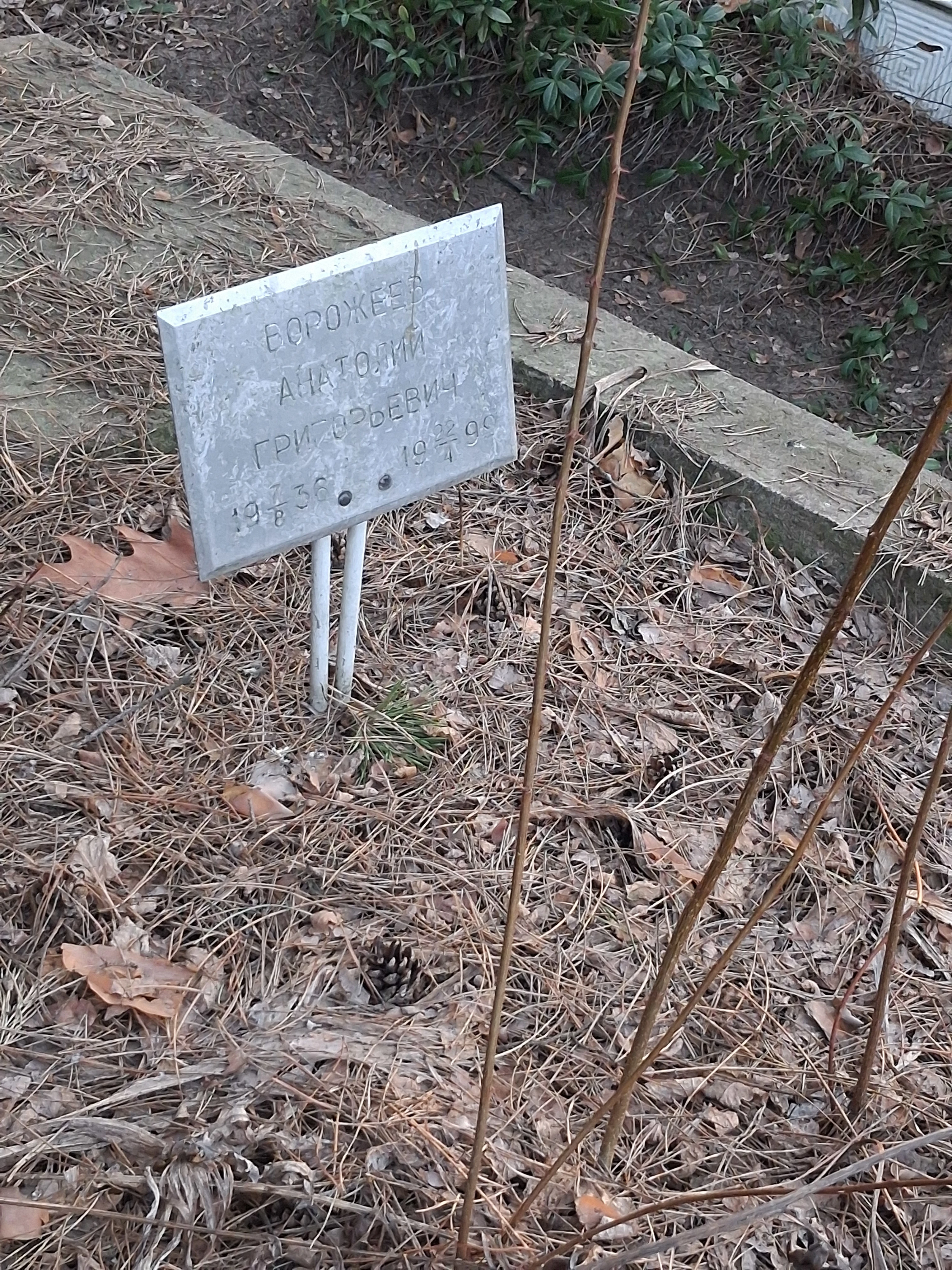 Memorial image
