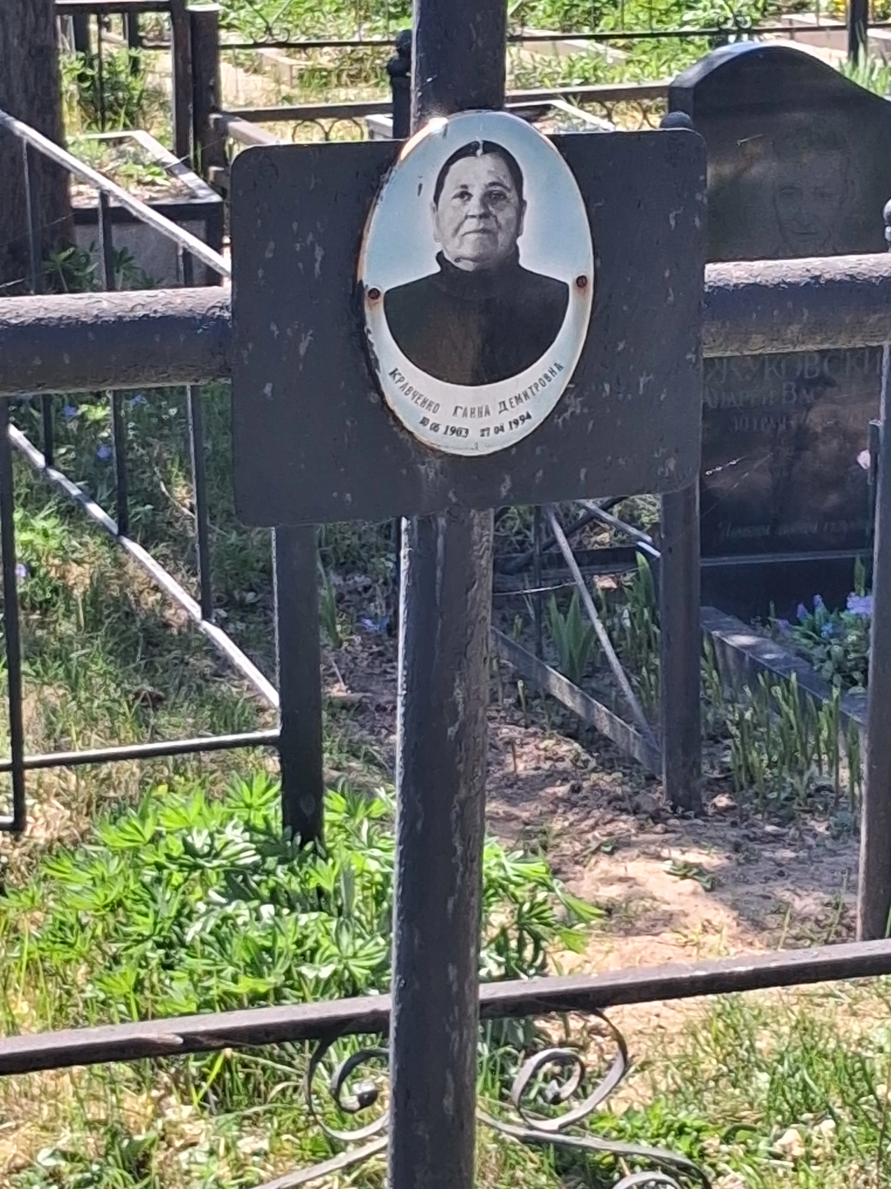 Memorial image