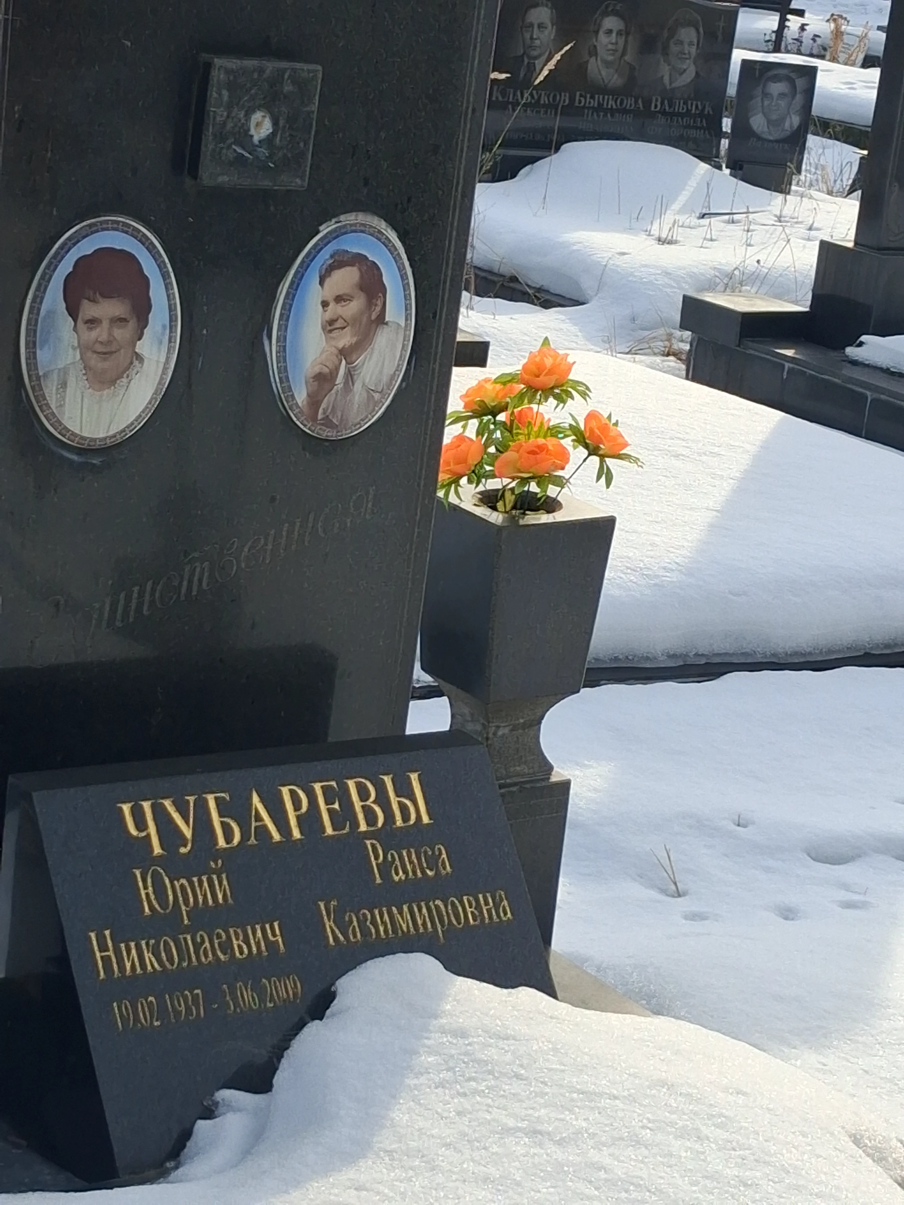 Memorial image