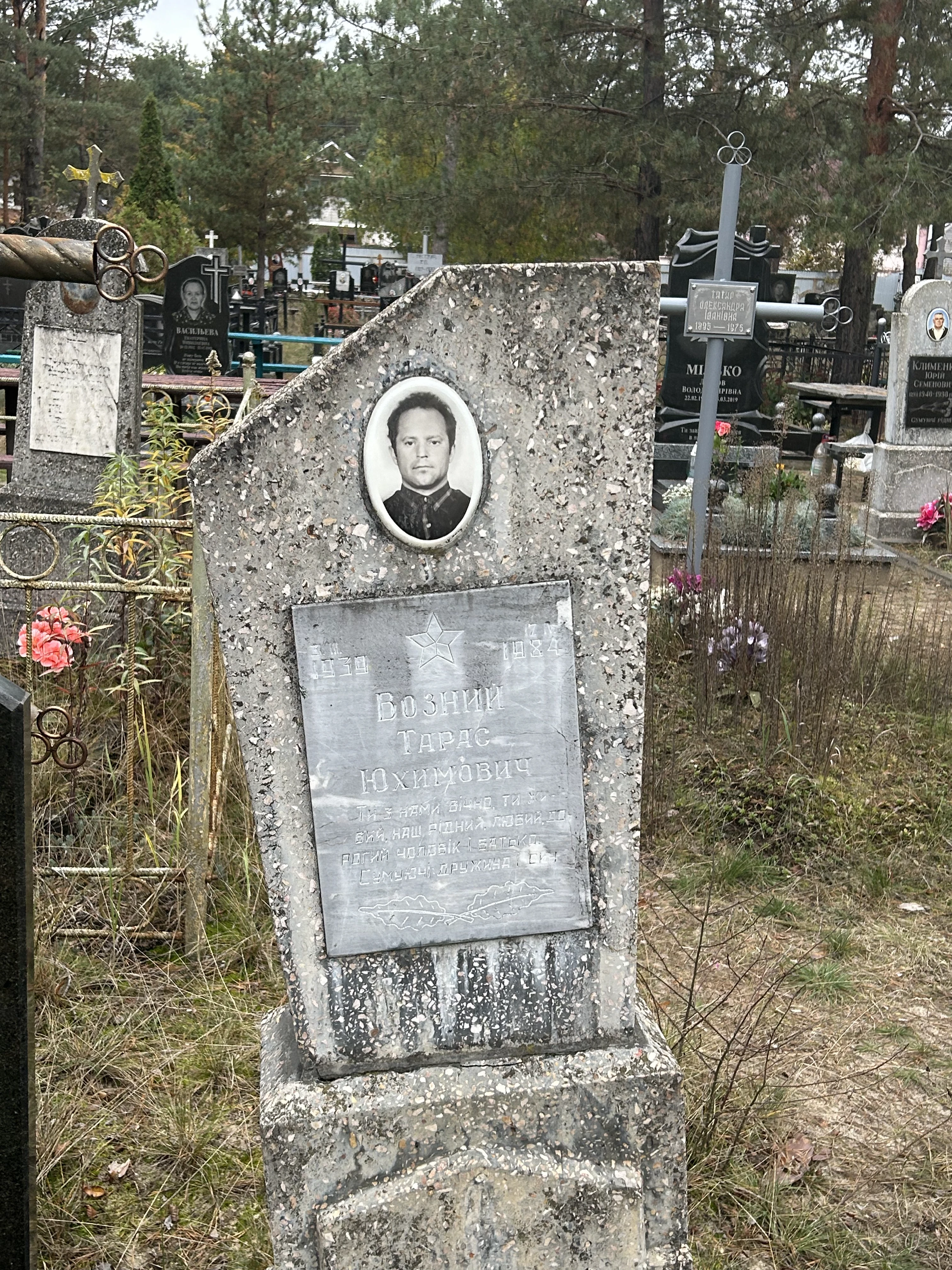 Memorial image