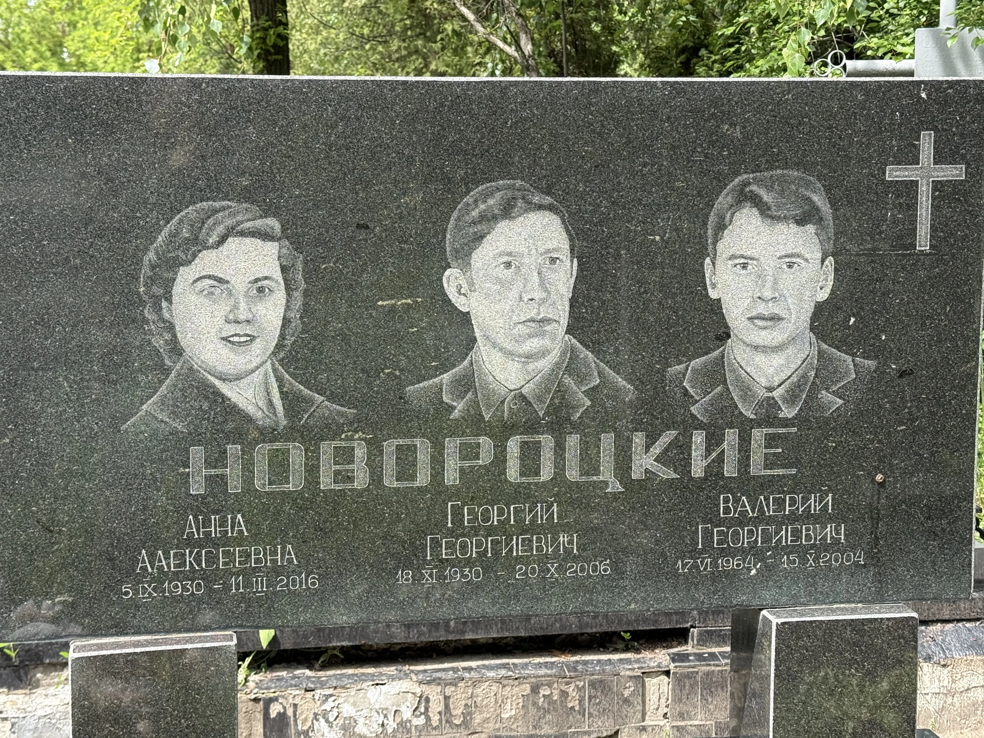 Memorial image