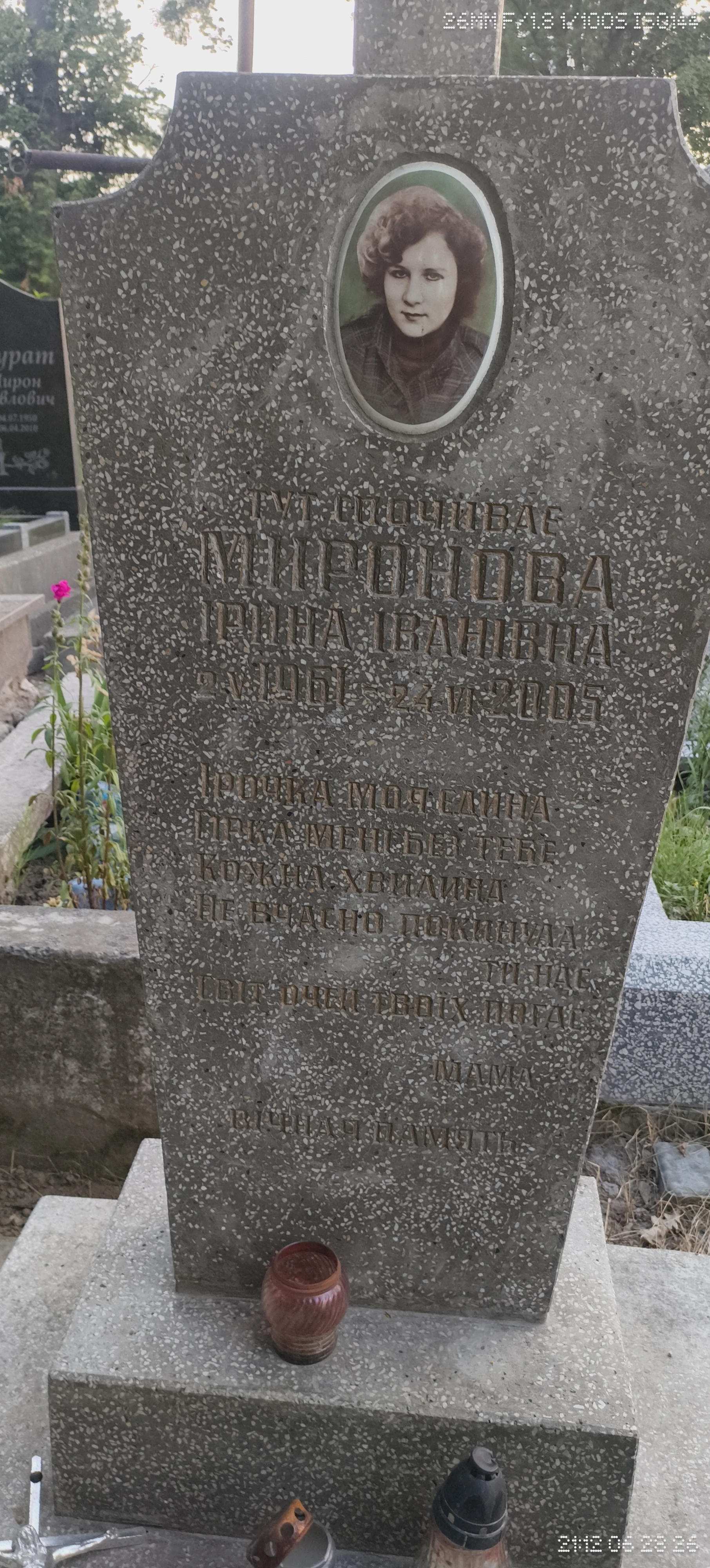 Memorial image