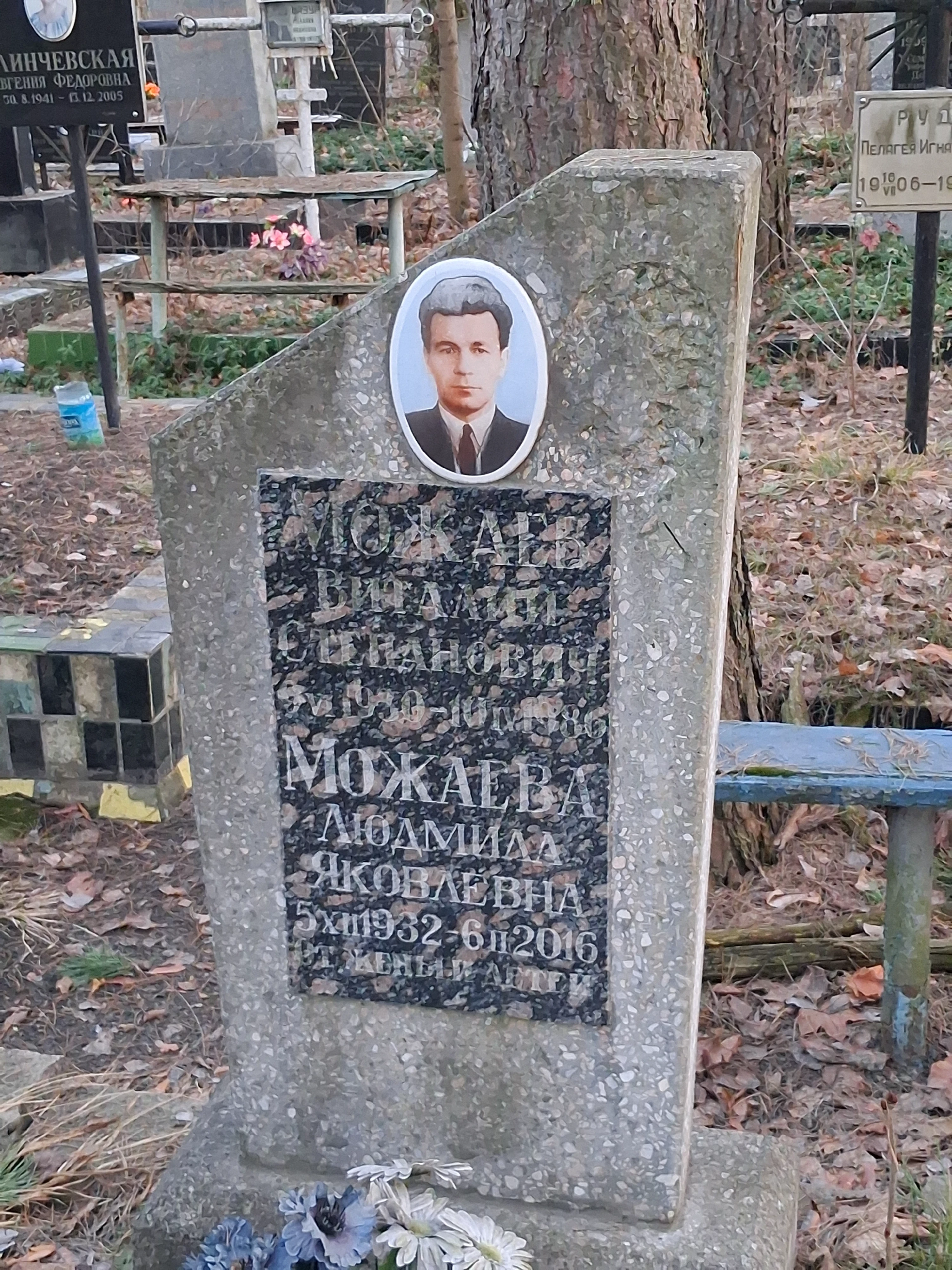 Memorial image