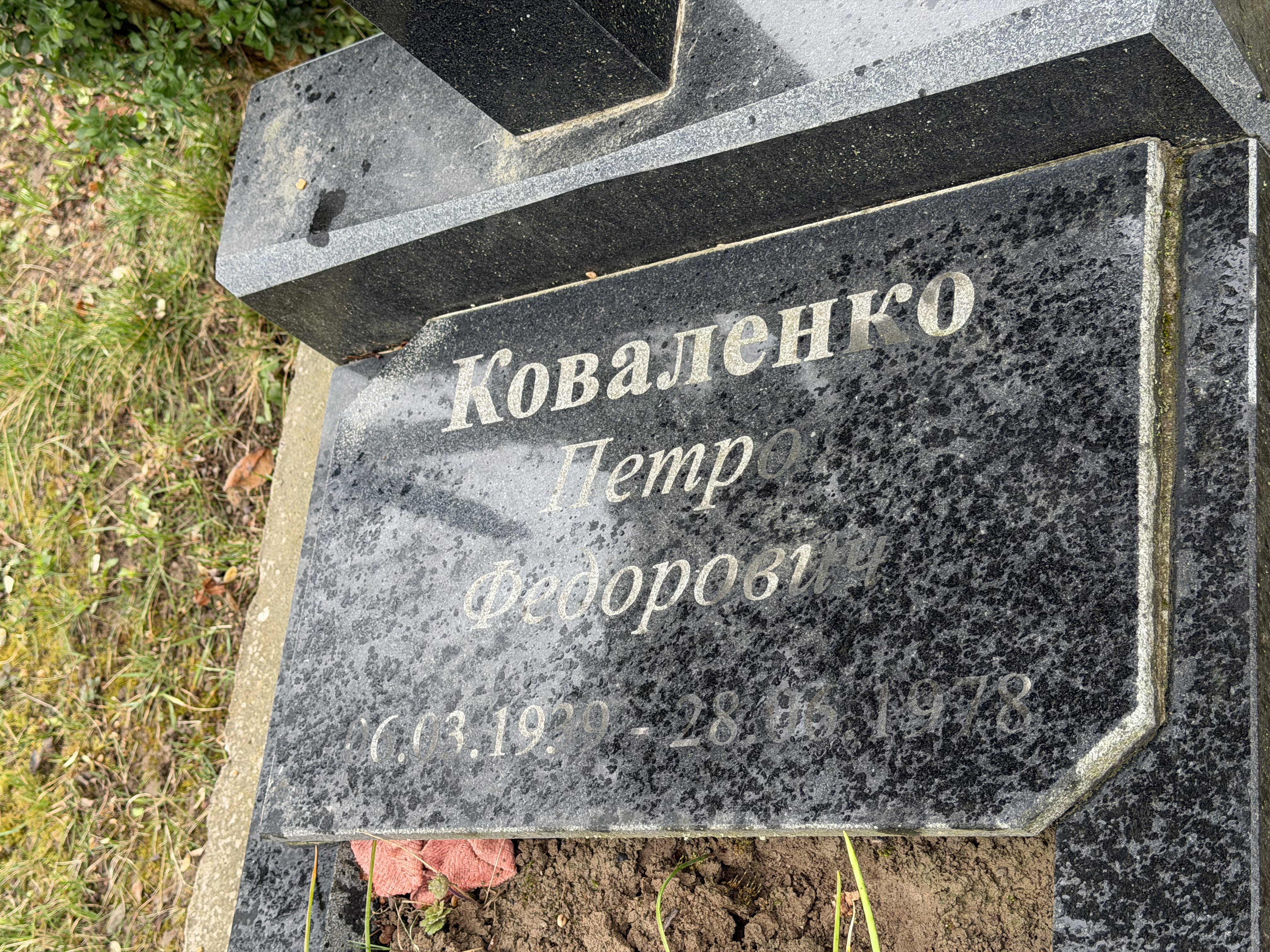 Memorial image