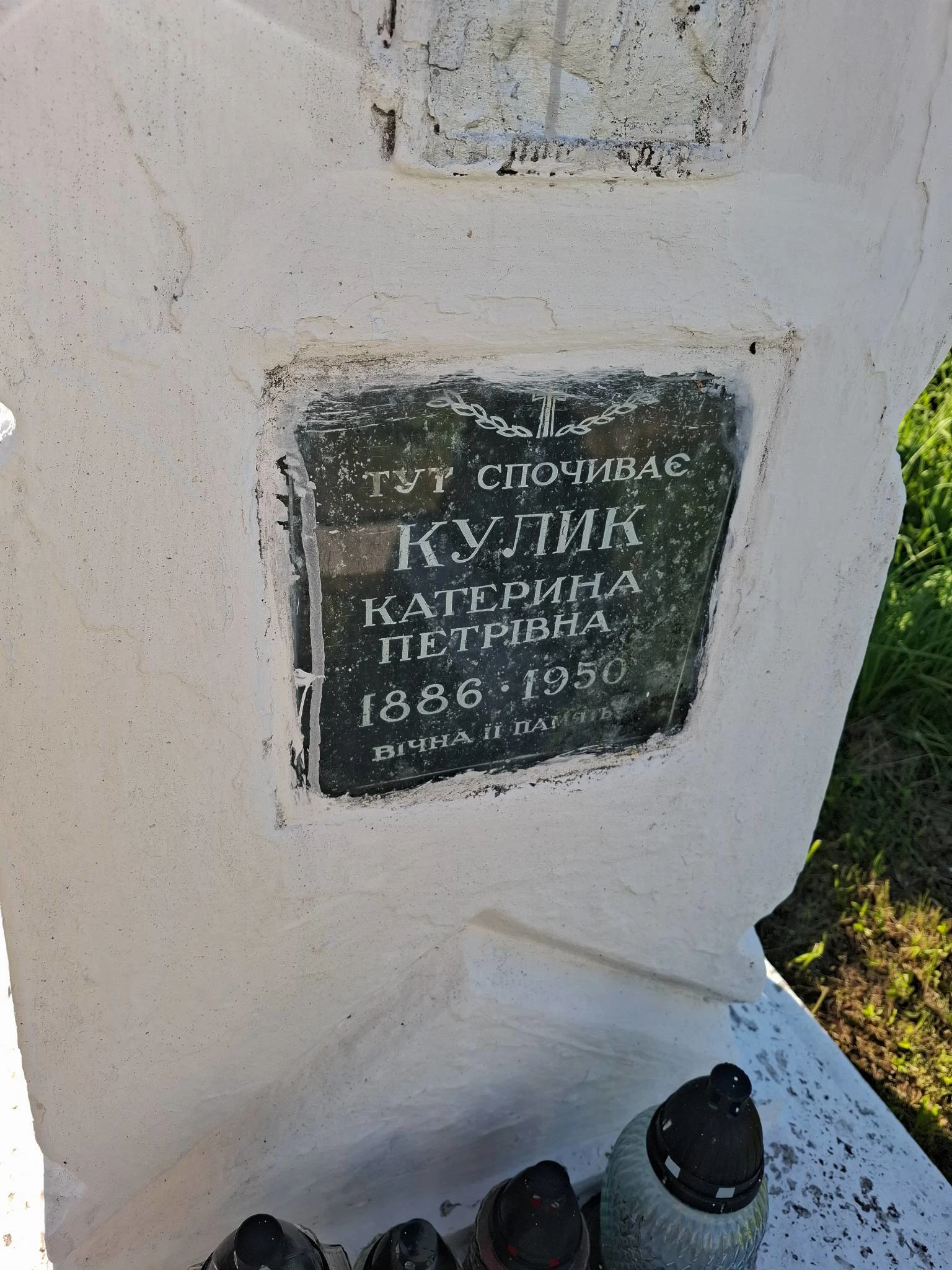 Memorial image