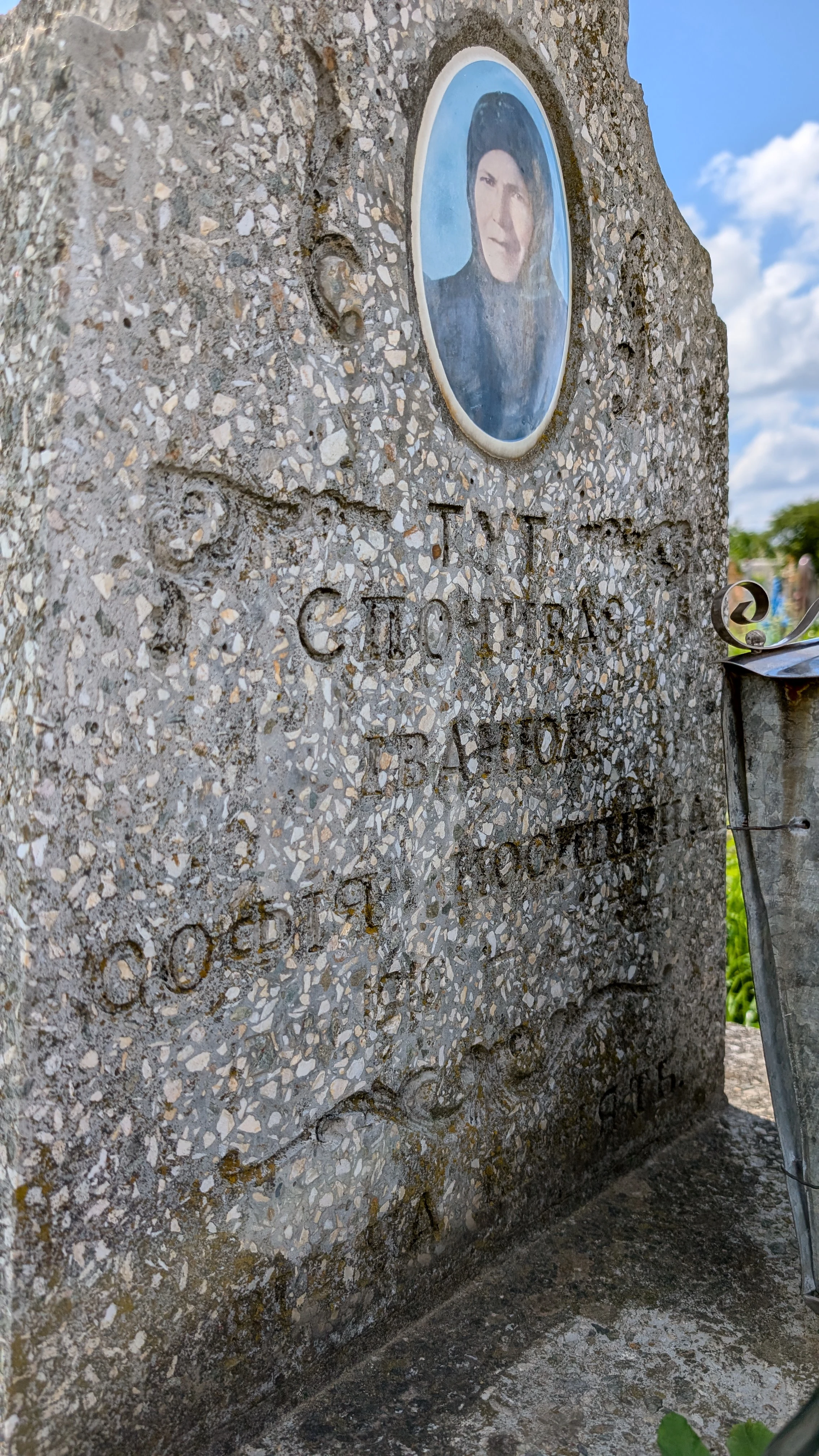 Memorial image