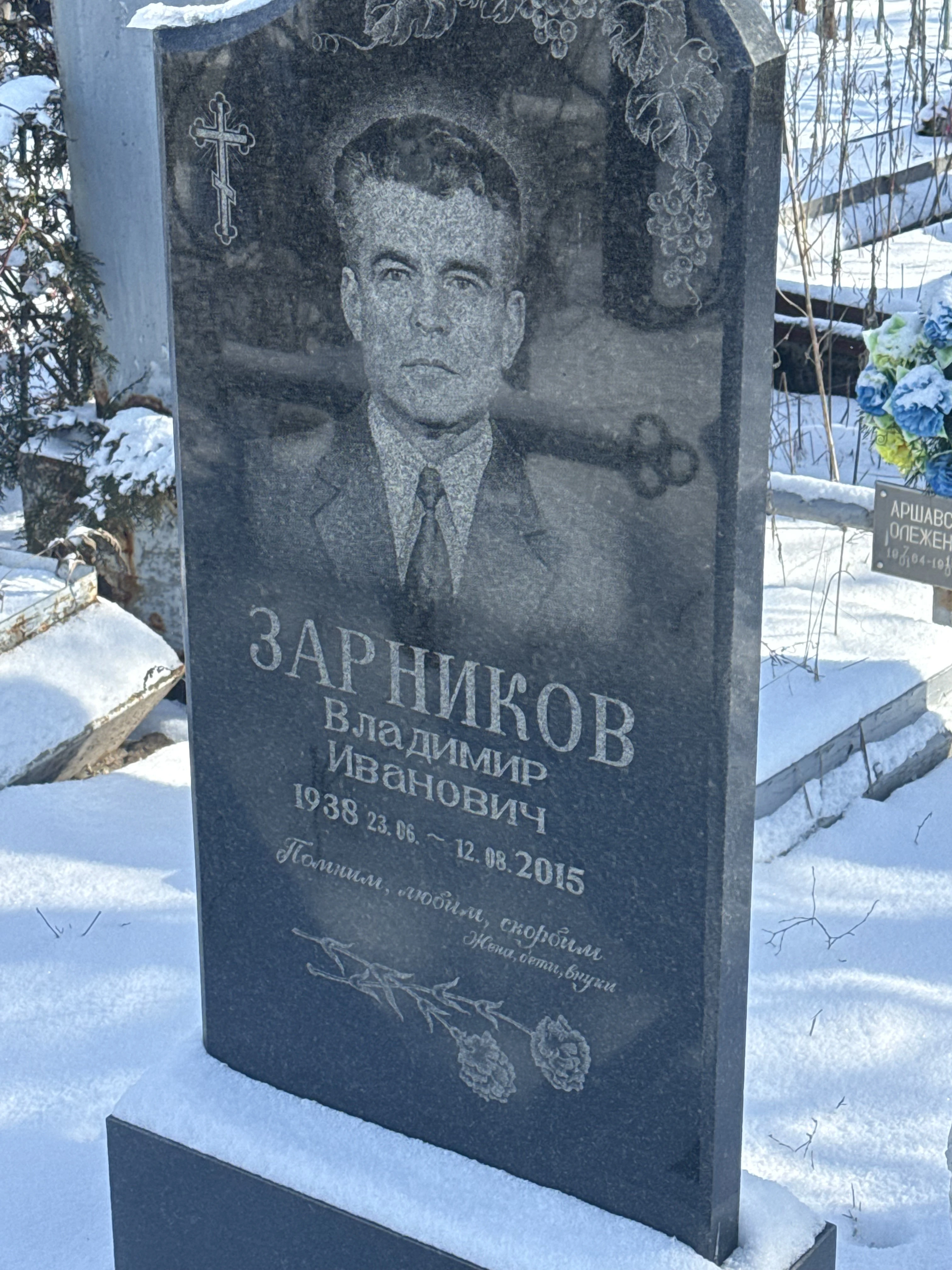 Memorial image