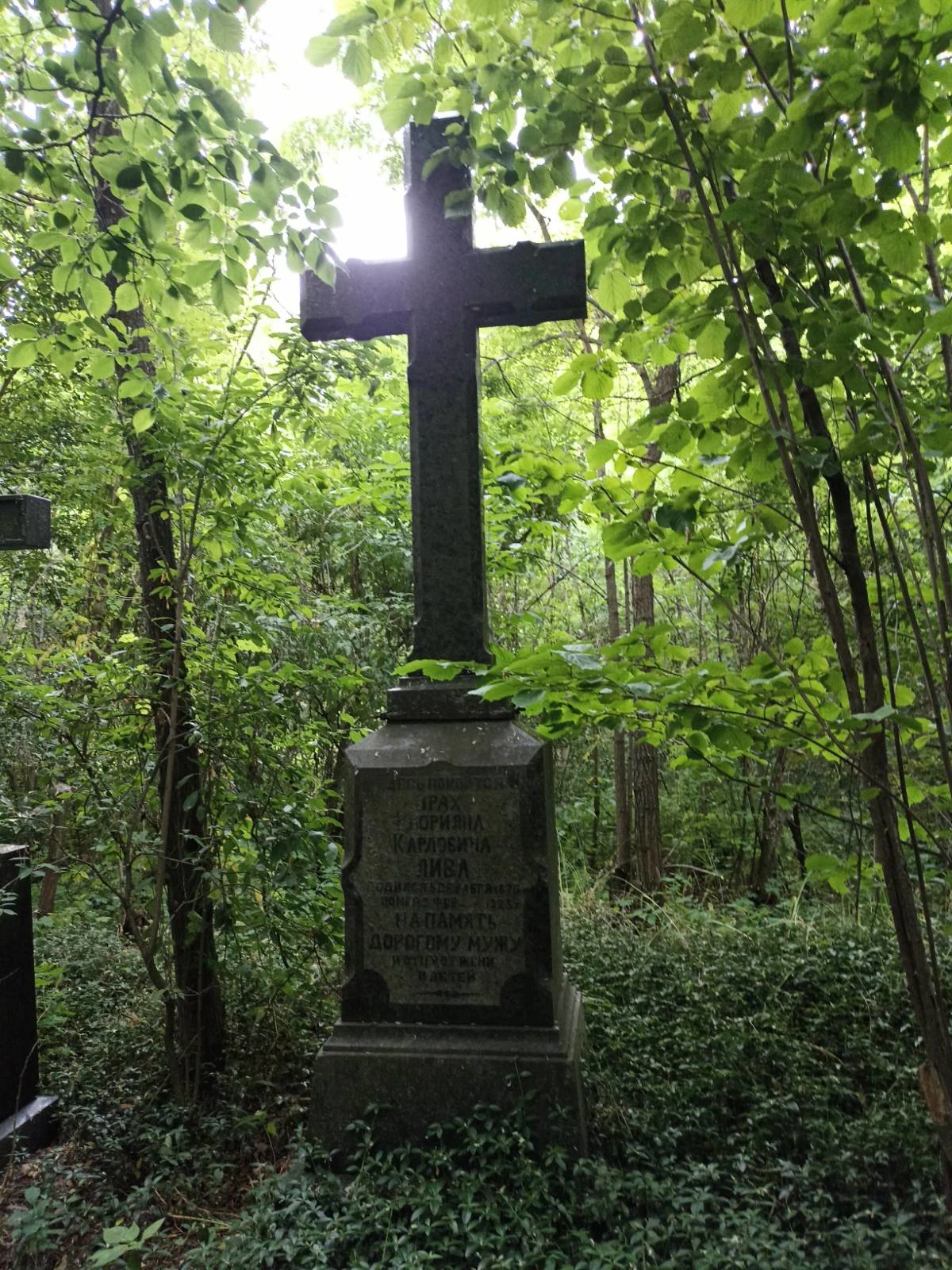 Memorial image
