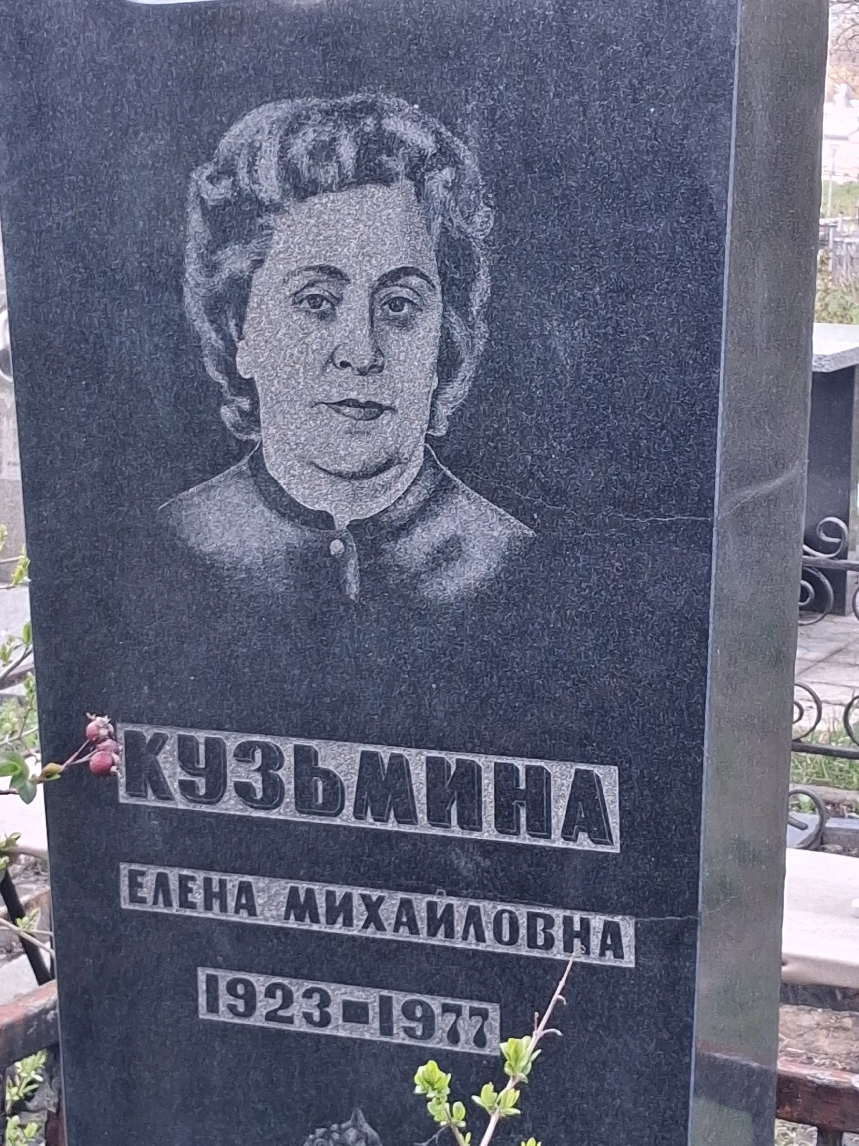 Memorial image