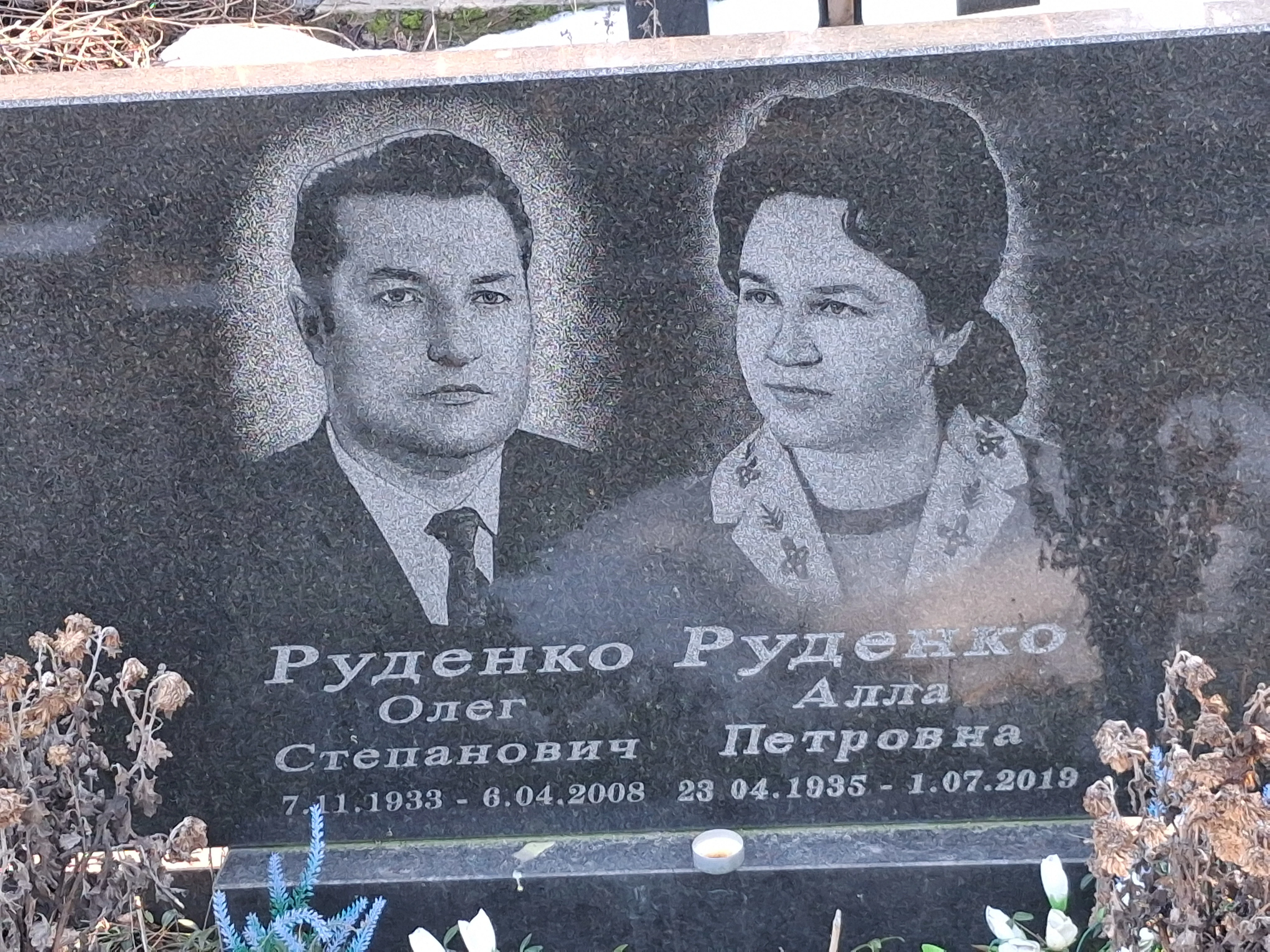 Memorial image