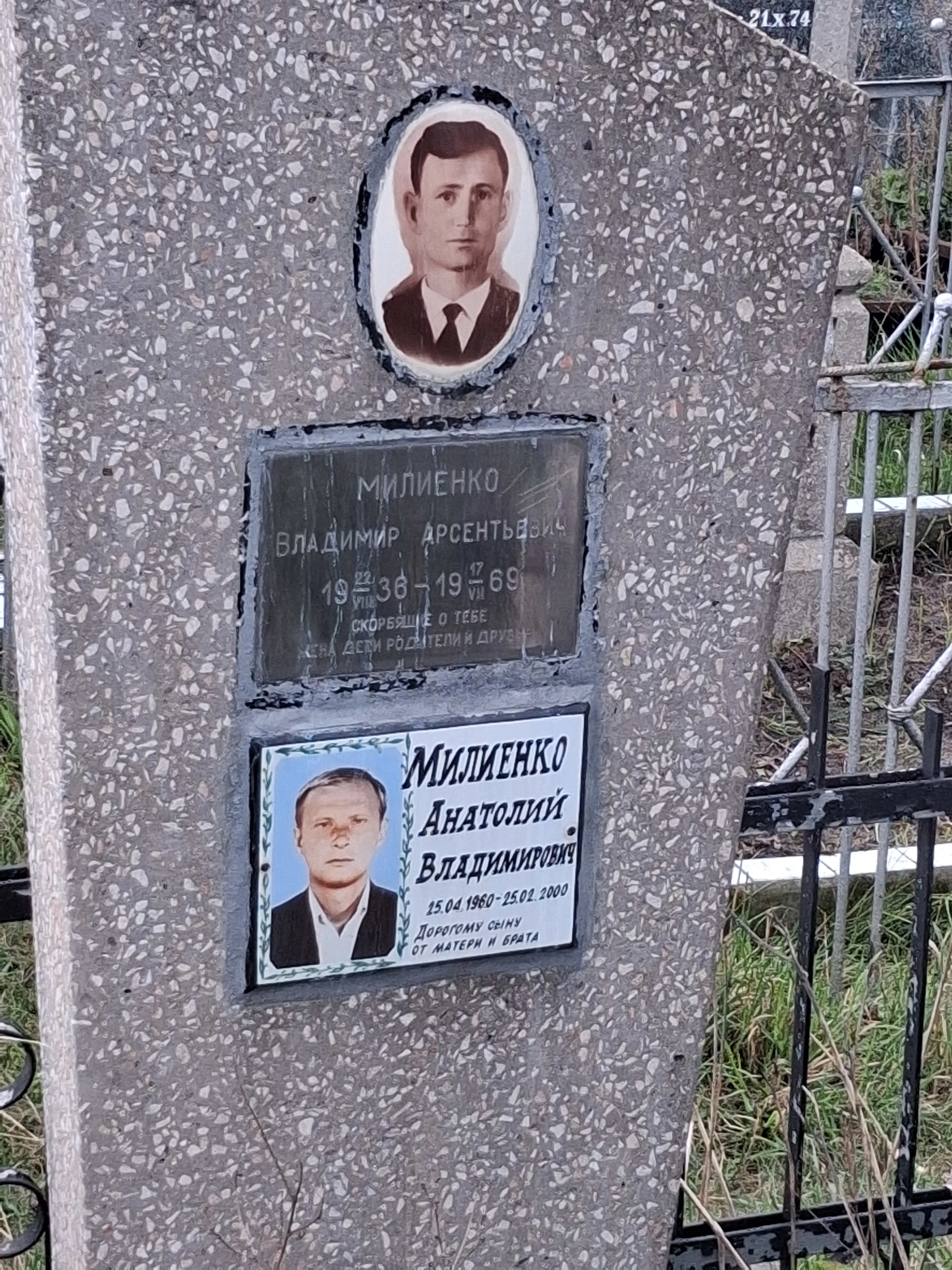 Memorial image