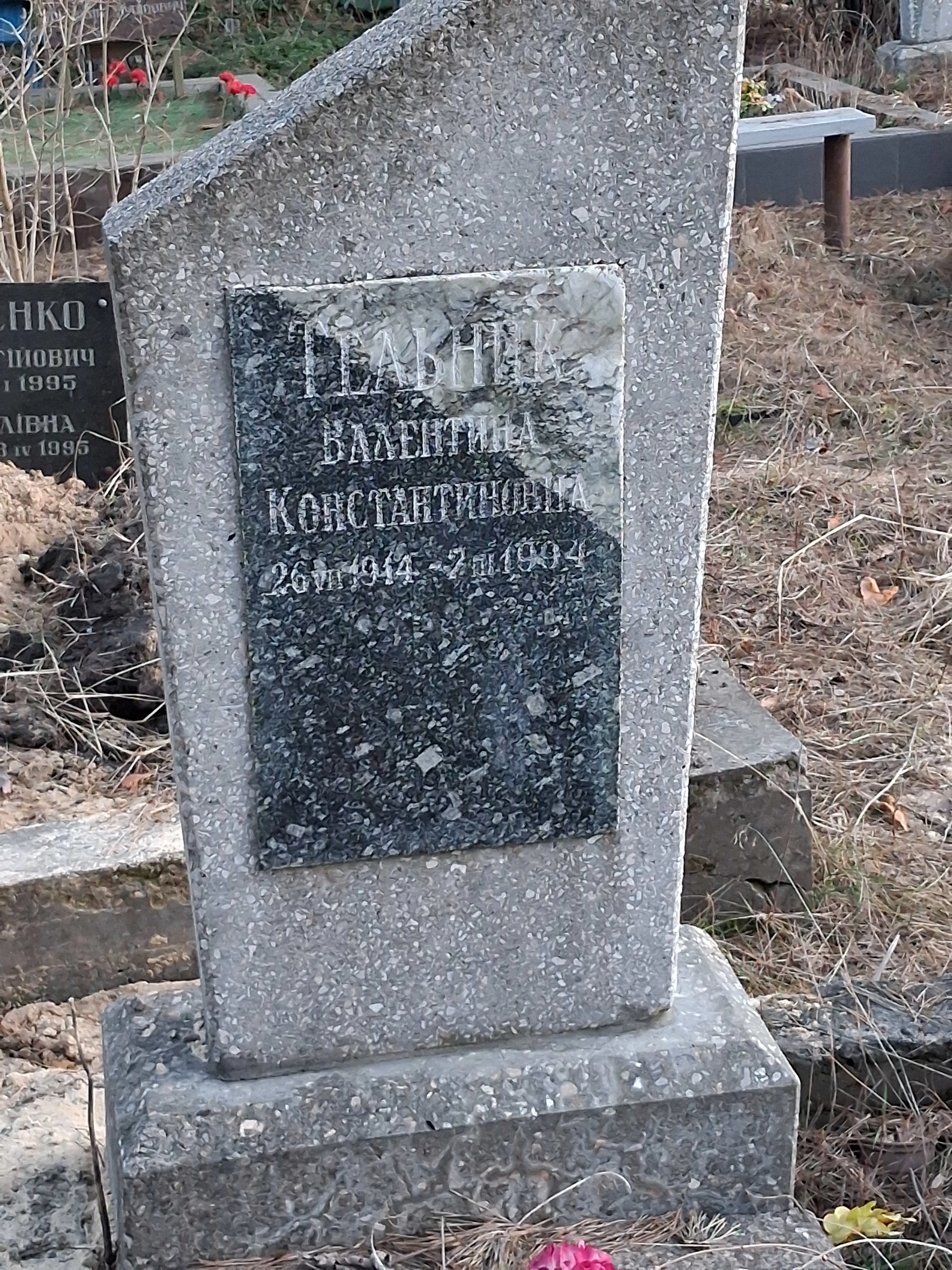Memorial image